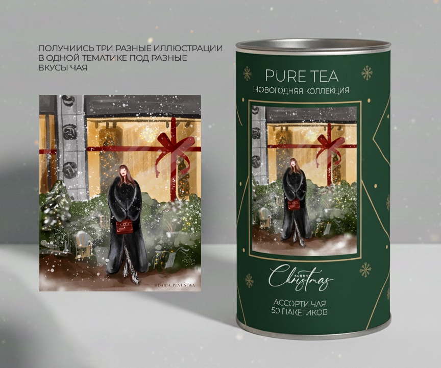 Иллюстрации для упаковки — Изображение №7 — Брендинг, Иллюстрация на Dprofile