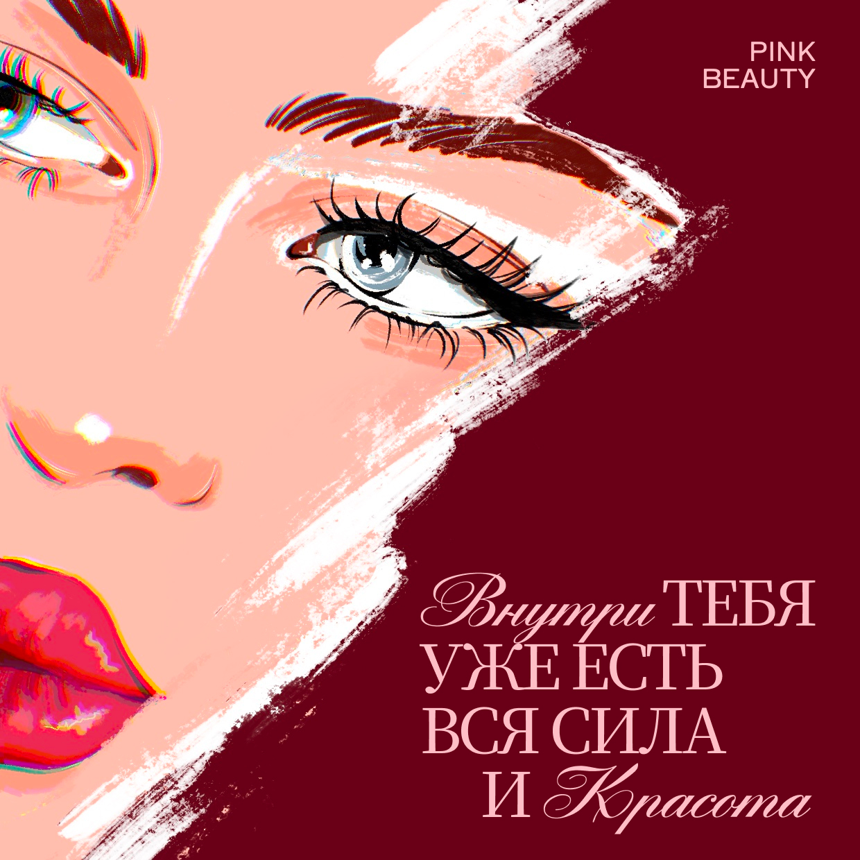 Иллюстрации для открыток — Изображение №4 — Иллюстрация, Графика на Dprofile