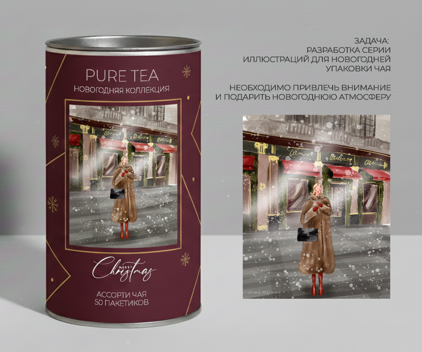 Иллюстрации для упаковки — Изображение №5 — Брендинг, Иллюстрация на Dprofile