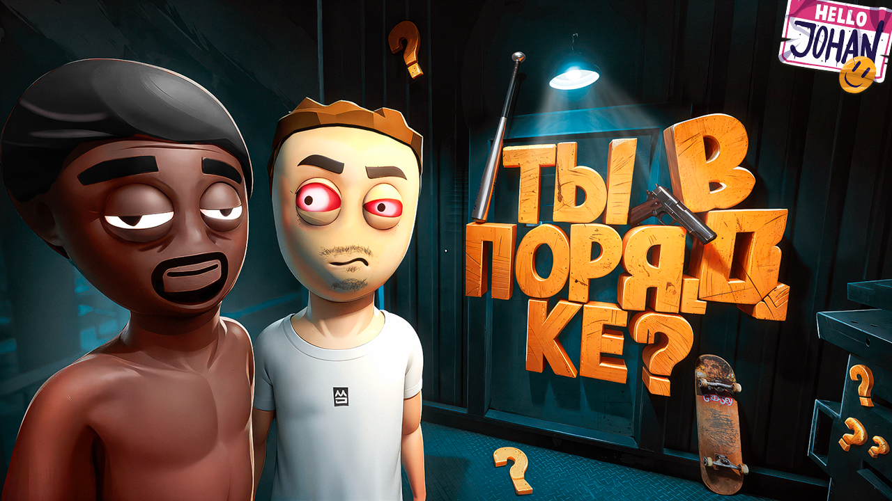 Youtube video thumbnails design 3D | превью в 3D — Изображение №50 — Иллюстрация, 3D на Dprofile