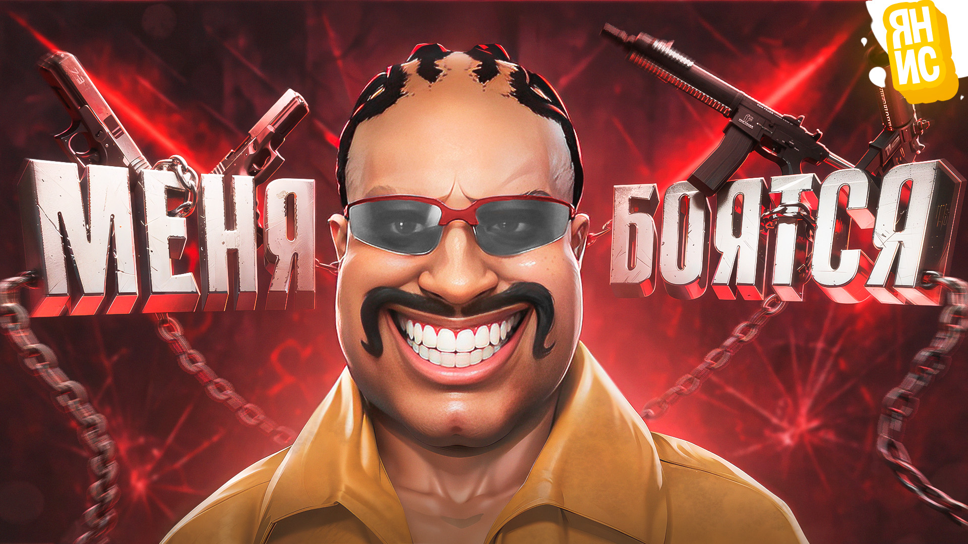 Youtube video thumbnails design 3D | превью в 3D — Изображение №23 — Иллюстрация, 3D на Dprofile