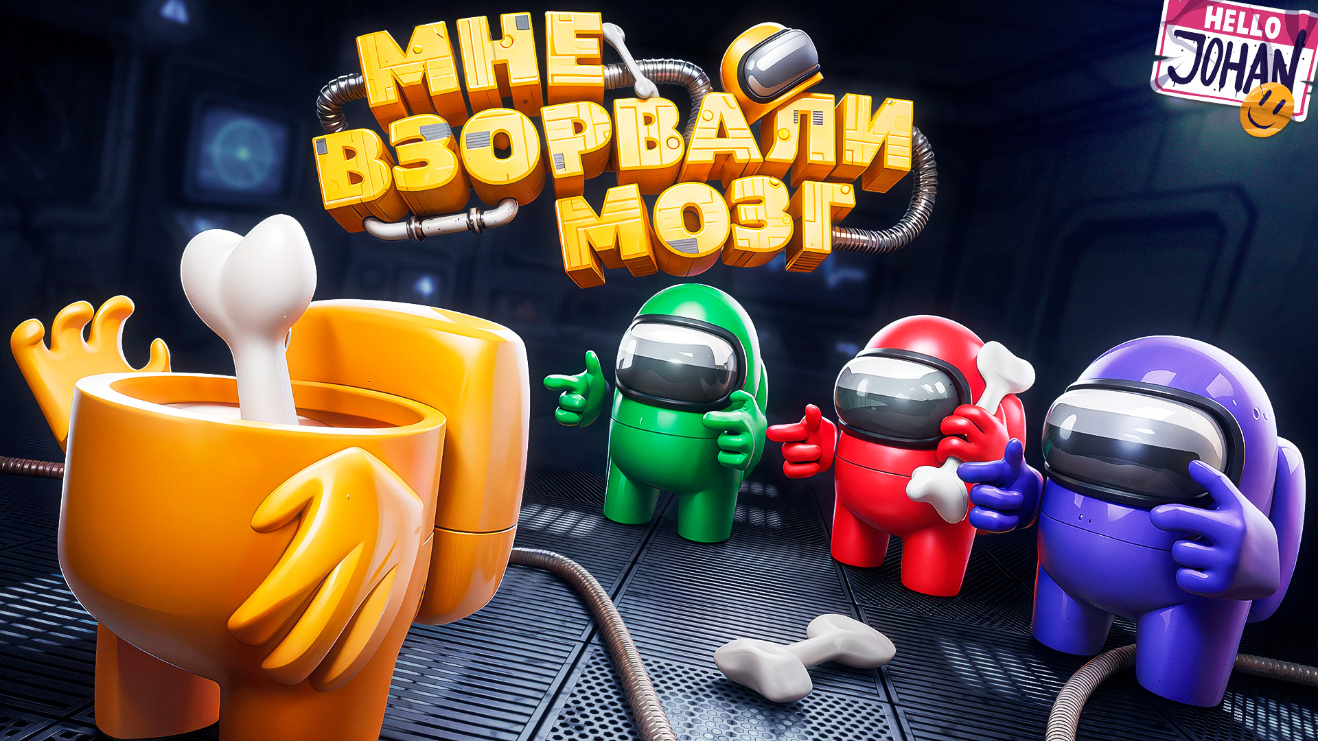 Youtube video thumbnails design 3D | превью в 3D — Изображение №48 — Иллюстрация, 3D на Dprofile