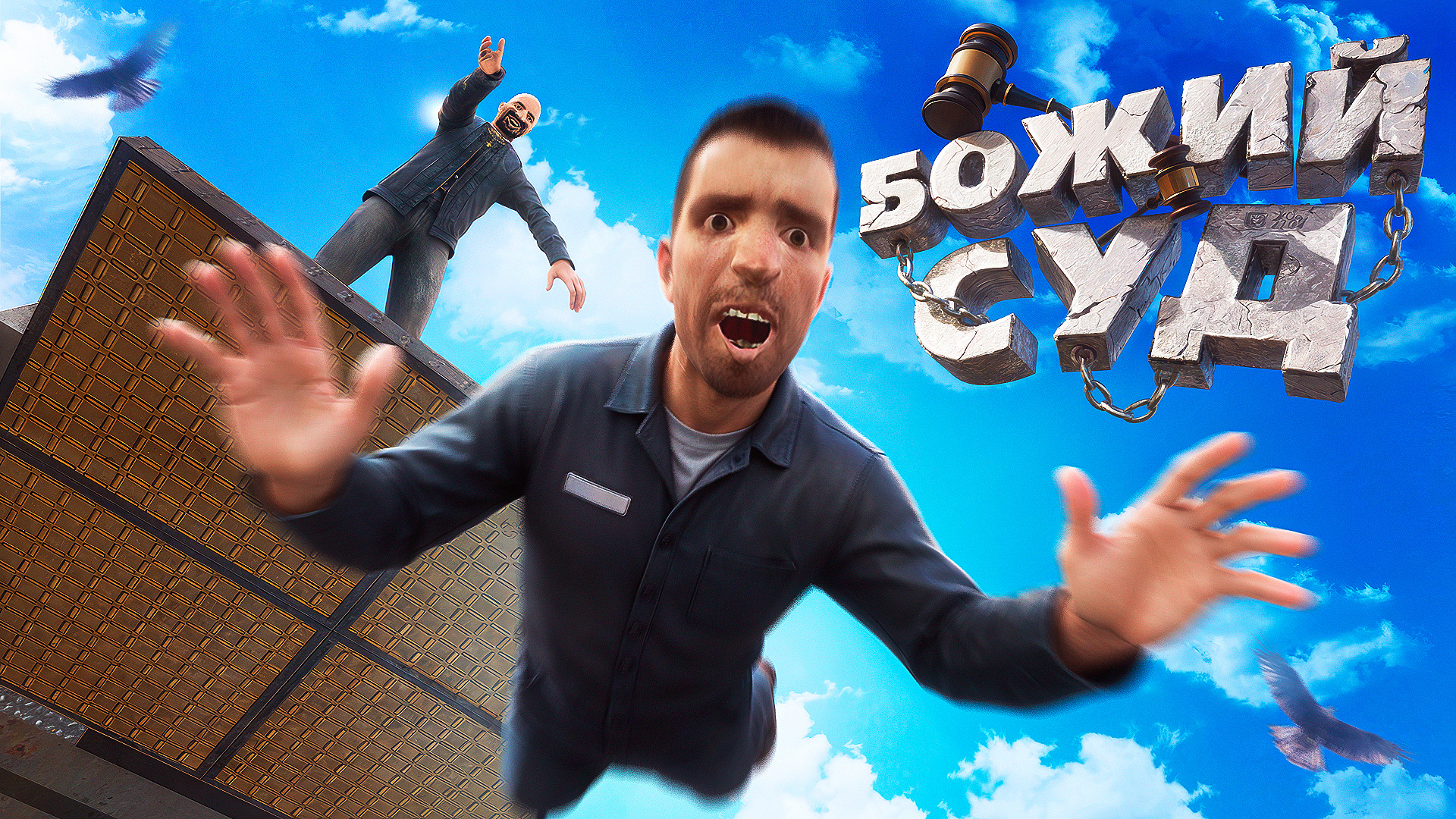 Youtube video thumbnails design 3D | превью в 3D — Изображение №70 — Иллюстрация, 3D на Dprofile