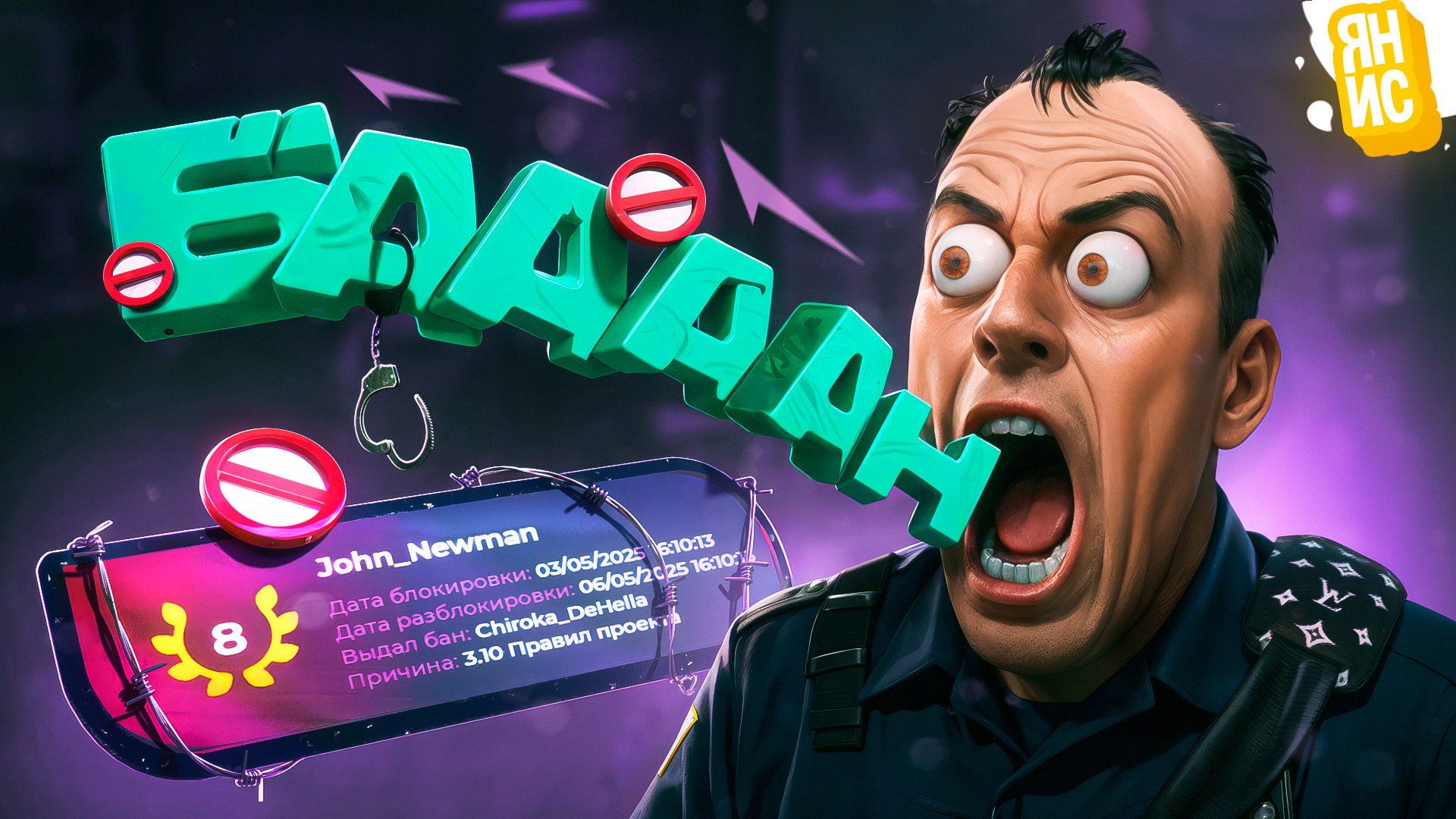 Youtube video thumbnails design 3D | превью в 3D — Изображение №20 — Иллюстрация, 3D на Dprofile
