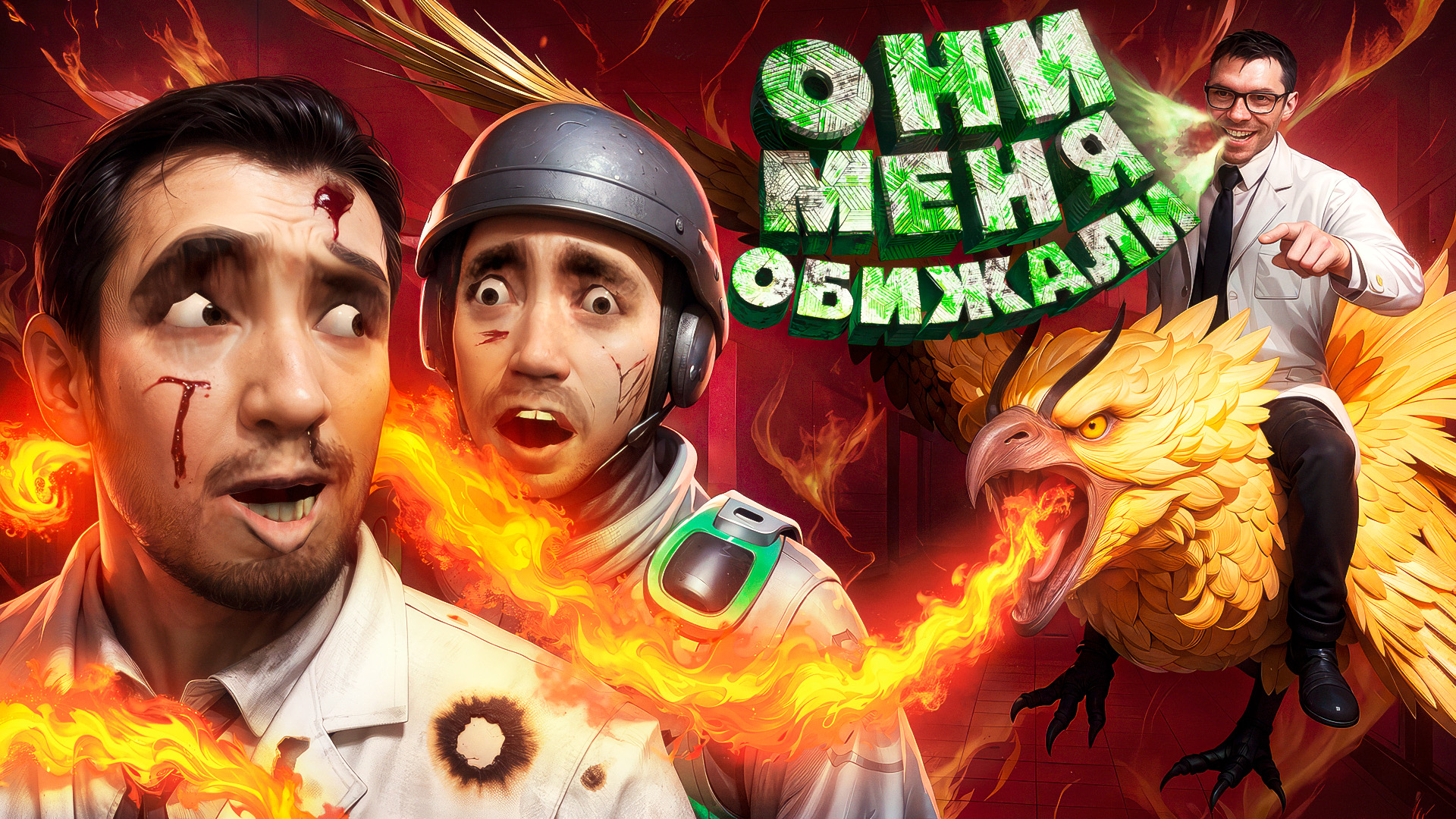 Youtube video thumbnails design 3D | превью в 3D — Изображение №62 — Иллюстрация, 3D на Dprofile