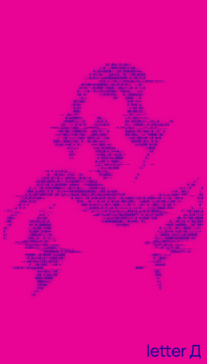 БКВЧ 2026 — Изображение №7 — Графика на Dprofile