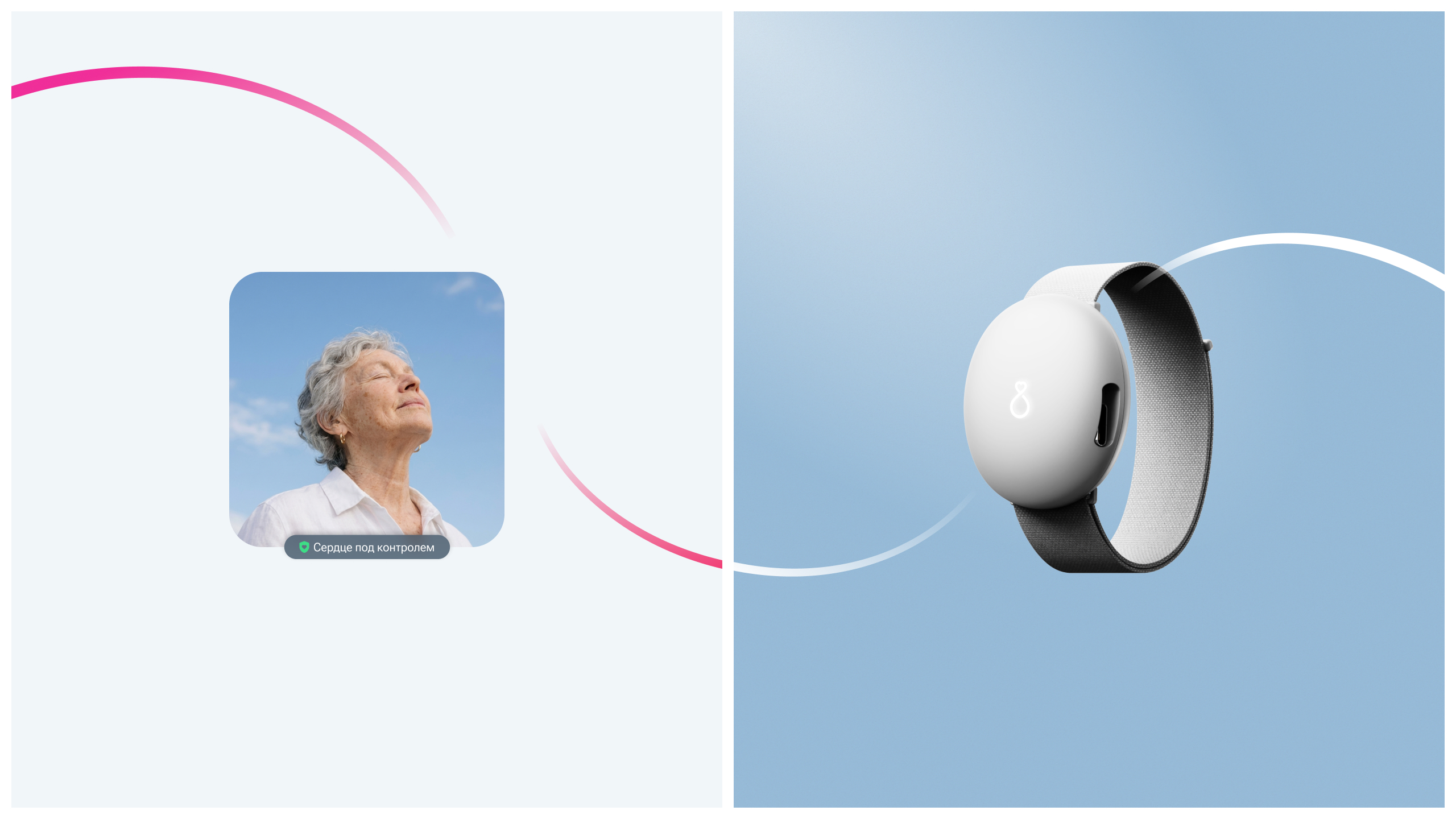 Кардиометрика — Изображение №7 — Интерфейсы, Брендинг на Dprofile