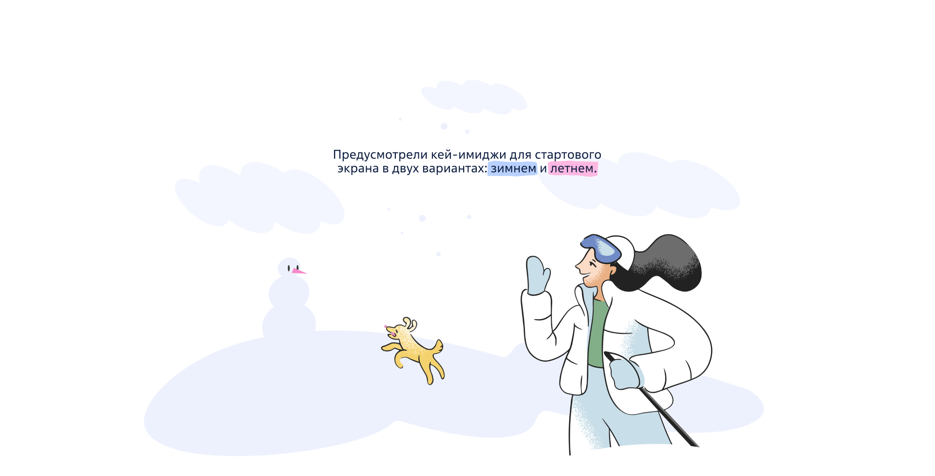 Промо-сайт для ЖК «Юдинский» — Изображение №5 — Интерфейсы, Анимация на Dprofile