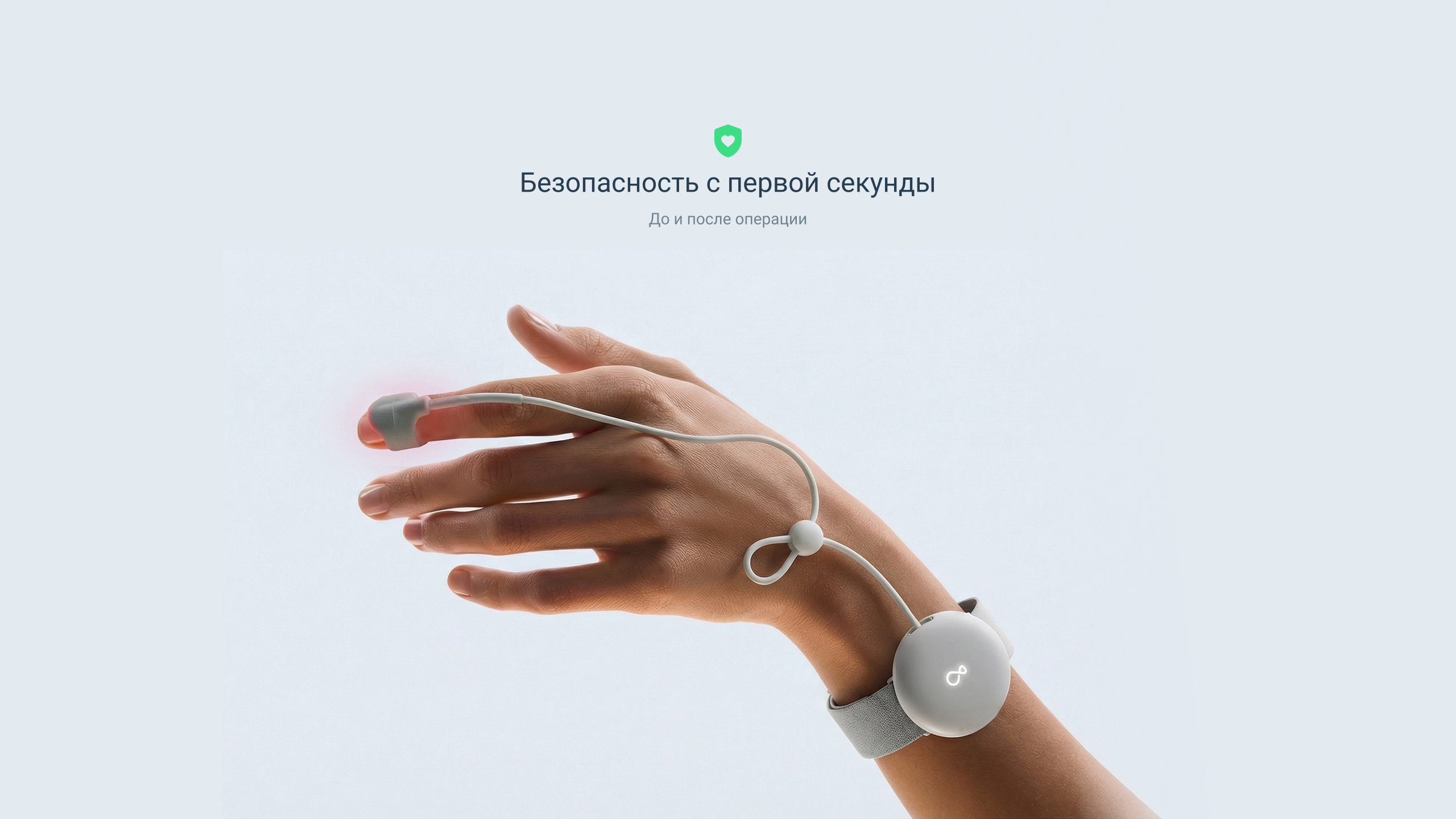 Кардиометрика — Изображение №6 — Интерфейсы, Брендинг на Dprofile