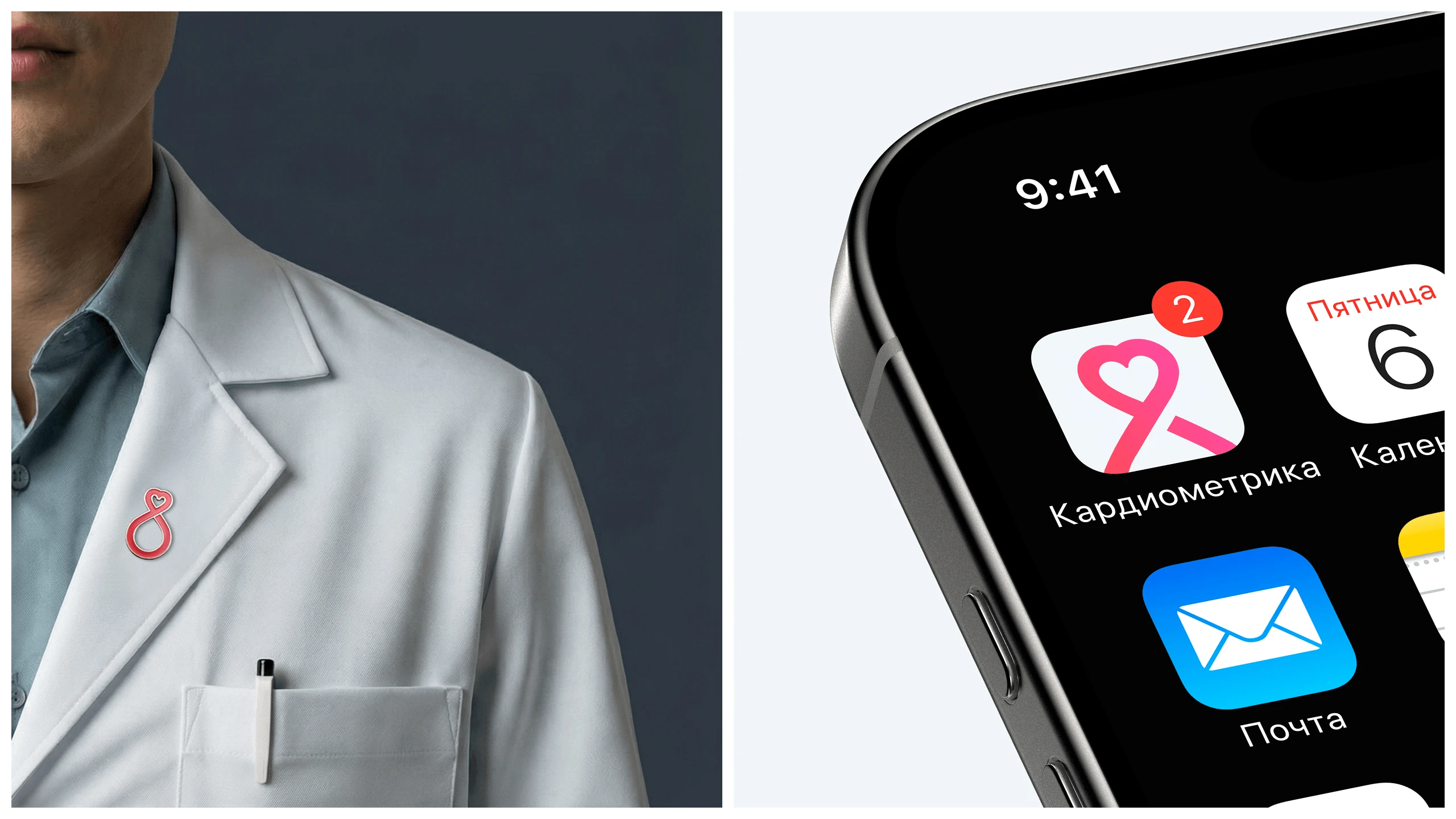 Кардиометрика — Изображение №4 — Интерфейсы, Брендинг на Dprofile