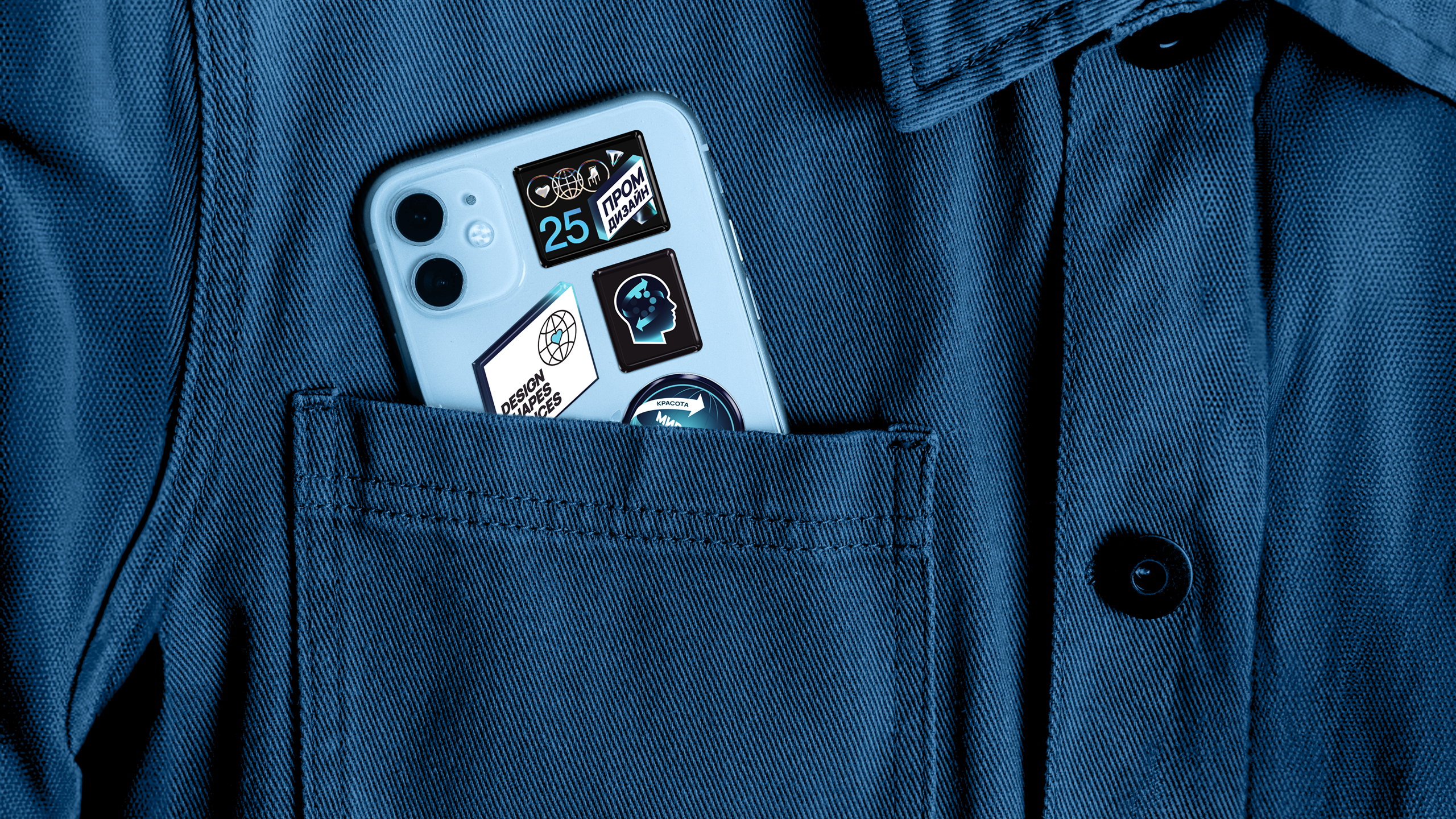 «Промдиз»  конференция — Изображение №9 — Брендинг, Маркетинг на Dprofile