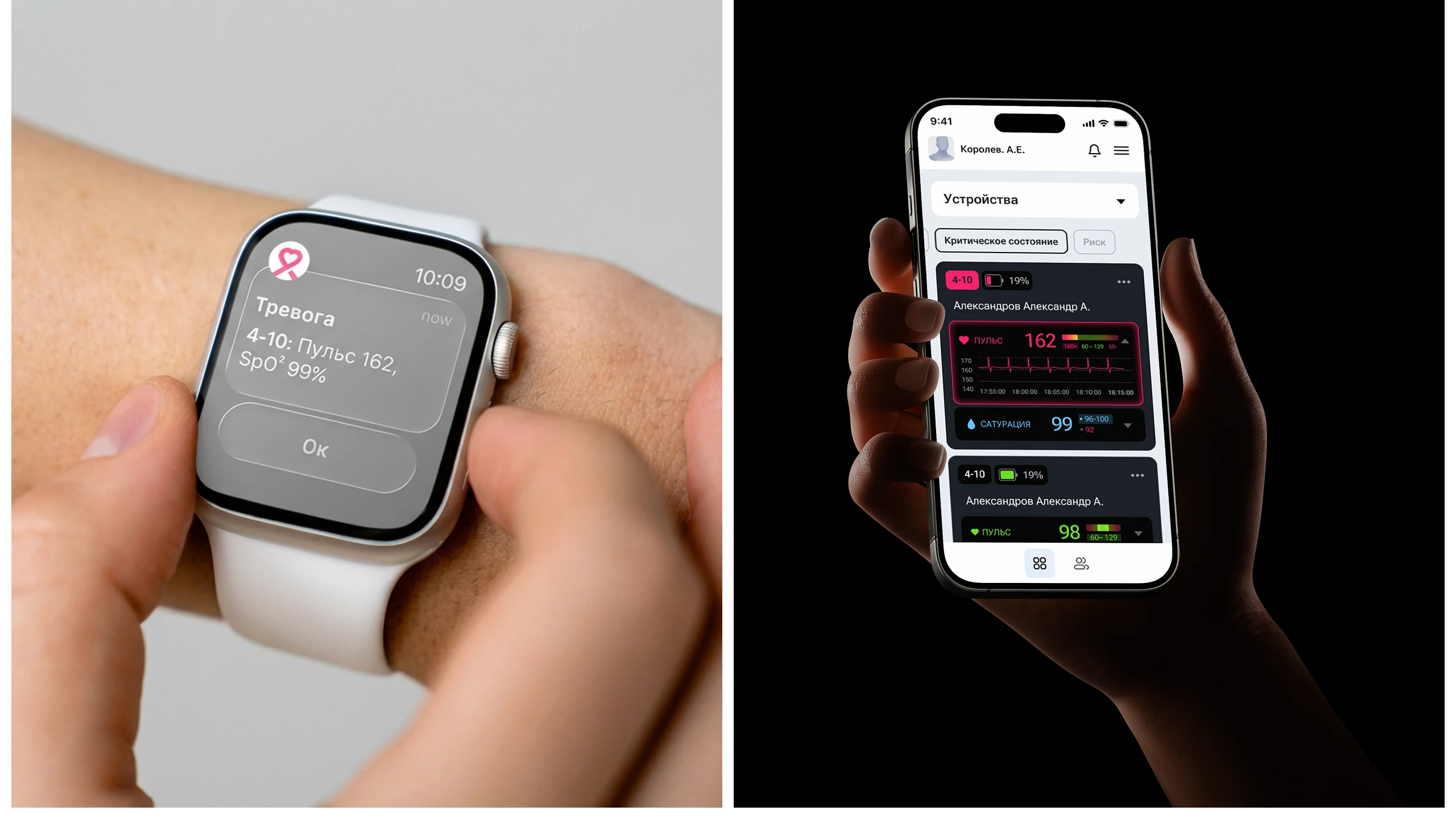 Кардиометрика — Изображение №17 — Интерфейсы, Брендинг на Dprofile