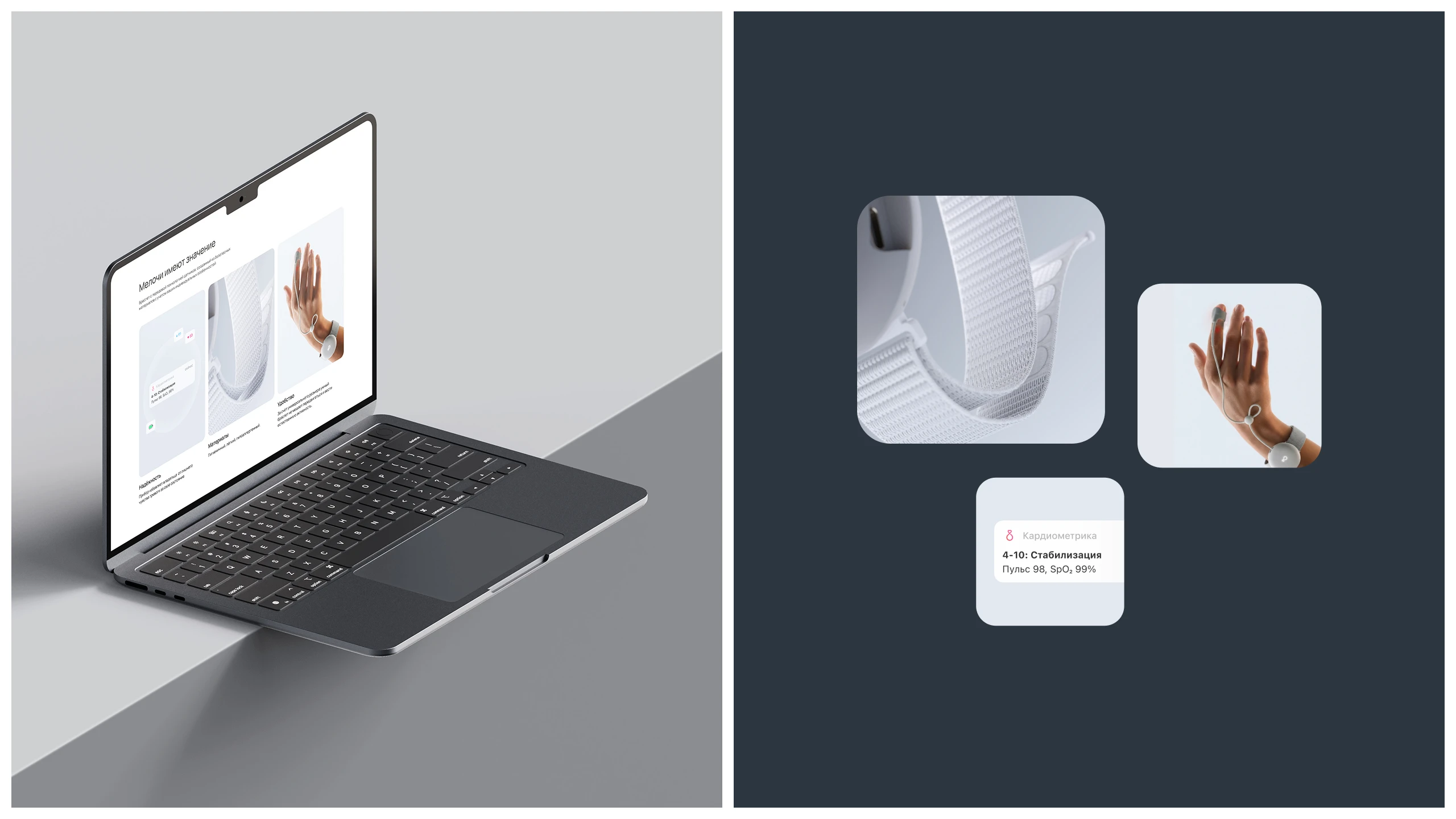 Кардиометрика — Изображение №12 — Интерфейсы, Брендинг на Dprofile
