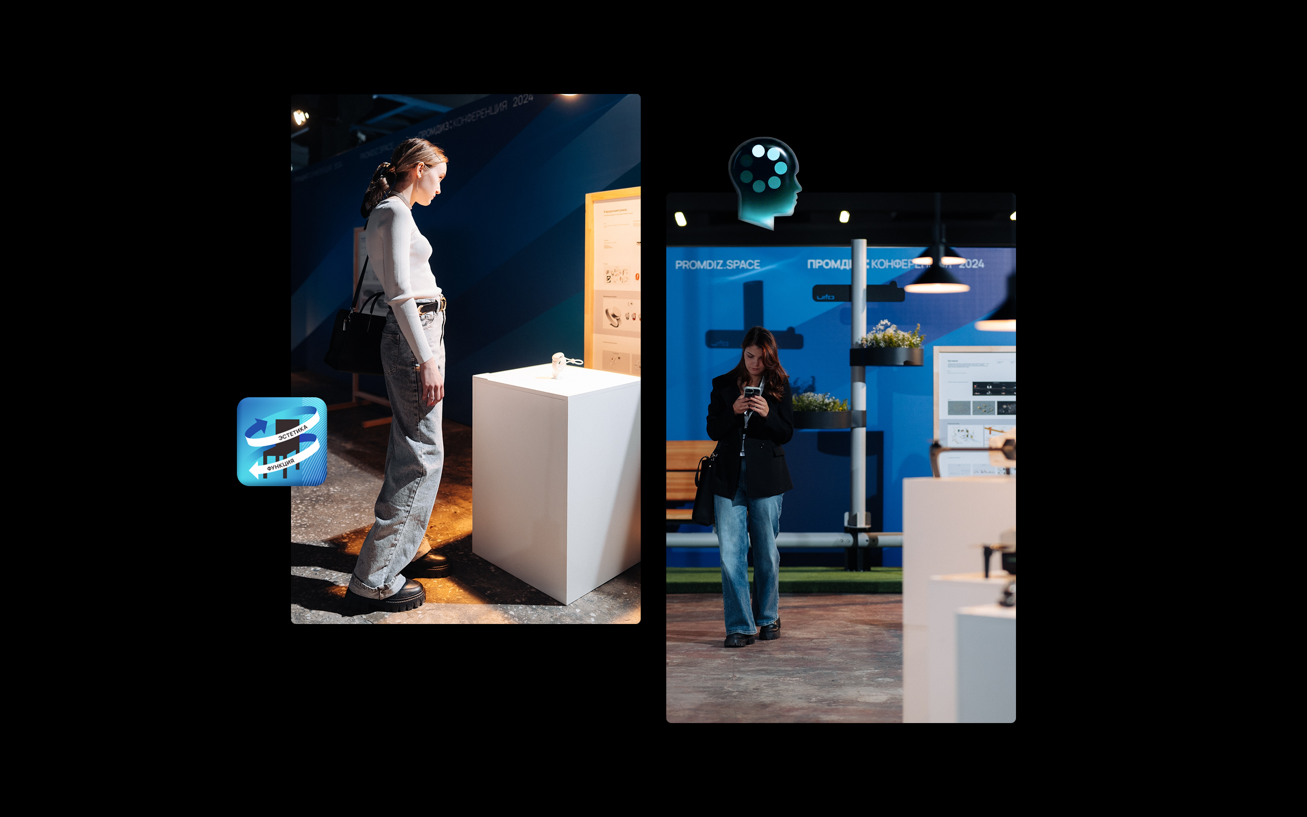 «Промдиз»  конференция — Изображение №6 — Брендинг, Маркетинг на Dprofile