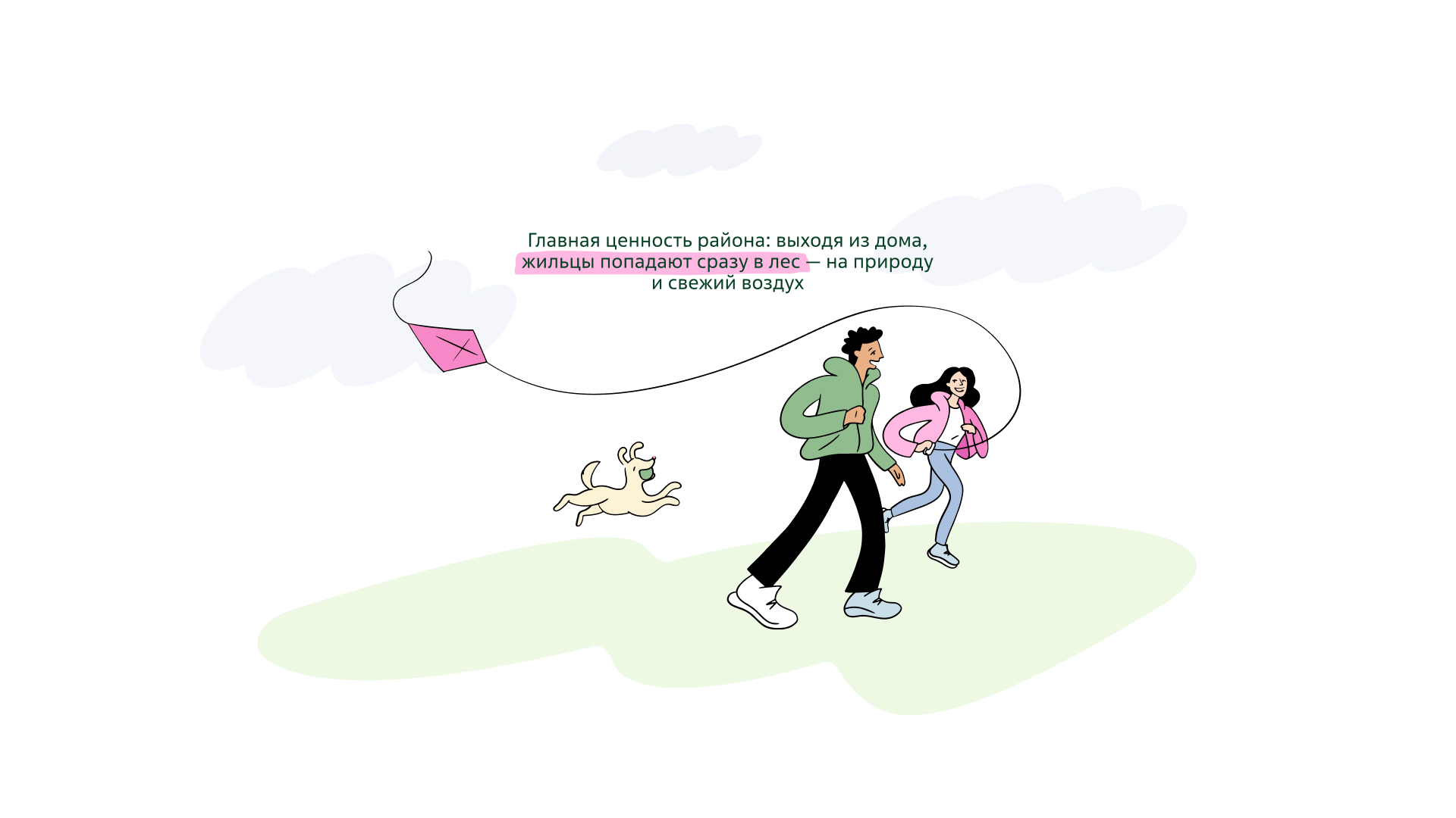 Промо-сайт для ЖК «Юдинский» — Изображение №3 — Интерфейсы, Анимация на Dprofile