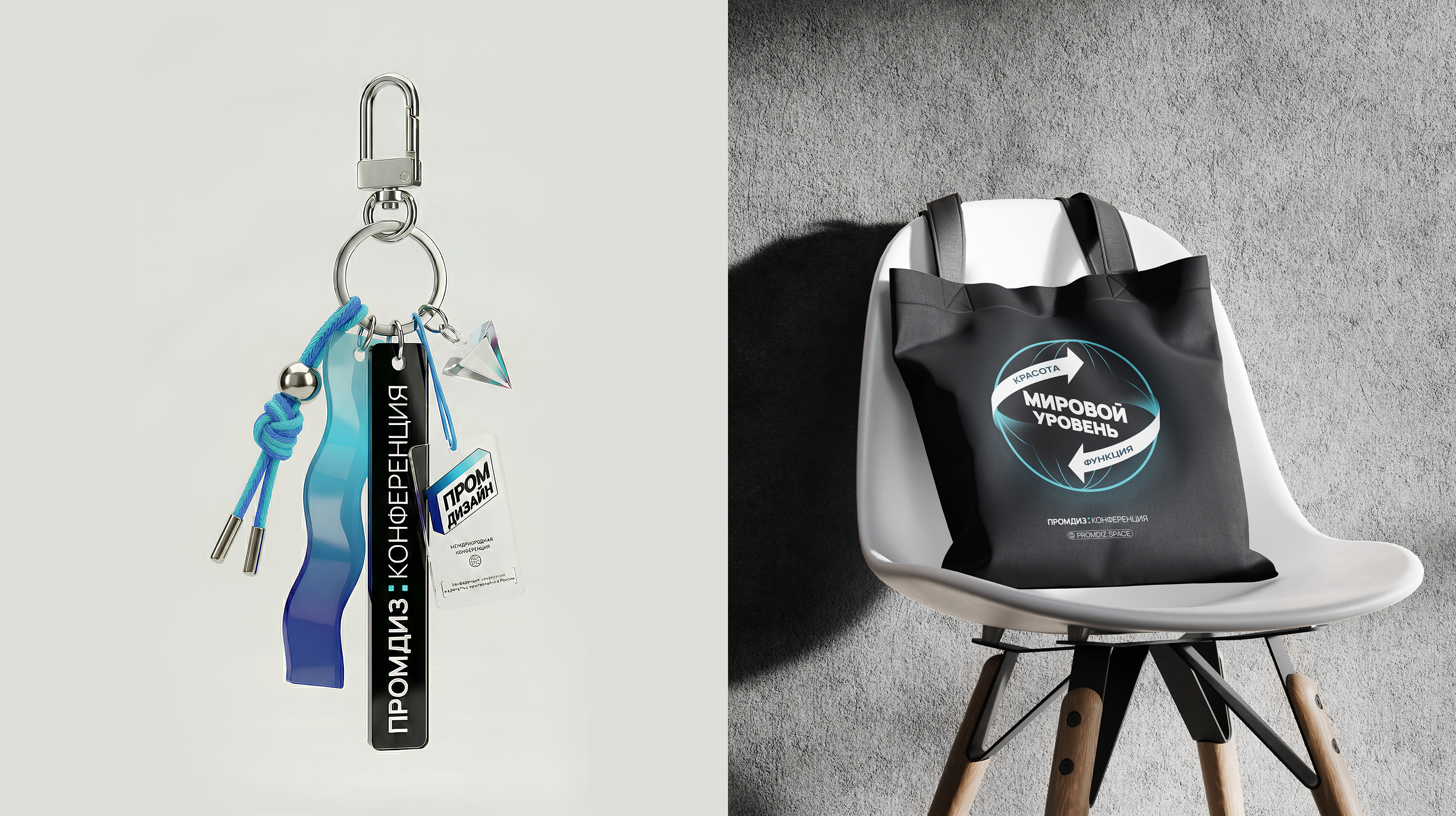 «Промдиз»  конференция — Изображение №13 — Брендинг, Маркетинг на Dprofile