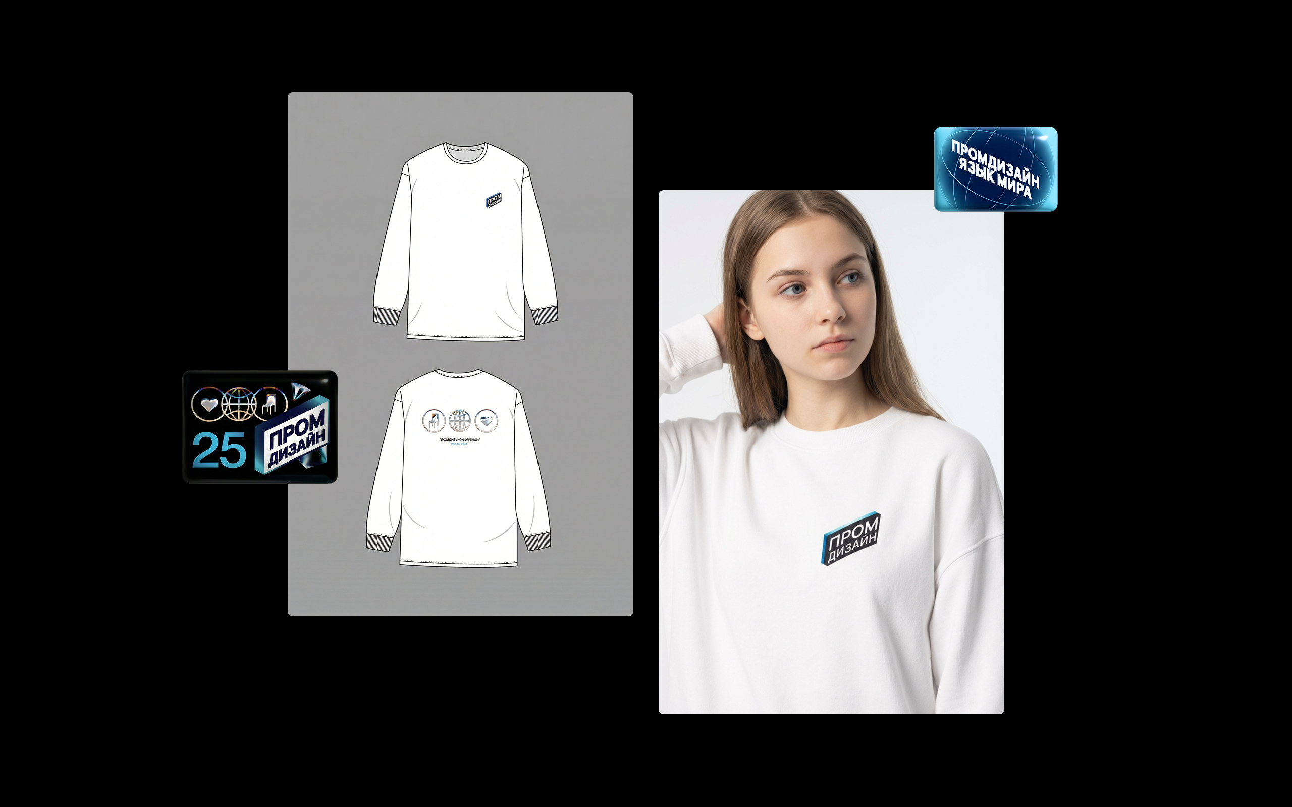 «Промдиз»  конференция — Изображение №12 — Брендинг, Маркетинг на Dprofile