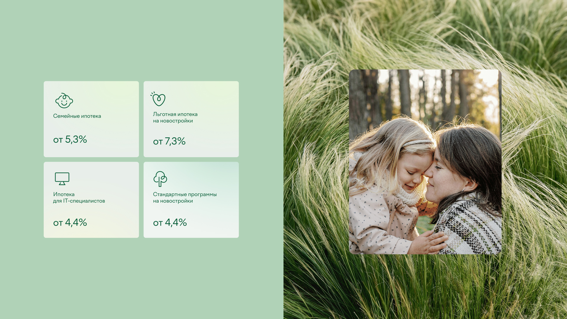 Промо-сайт для ЖК «Юдинский» — Изображение №9 — Интерфейсы, Анимация на Dprofile