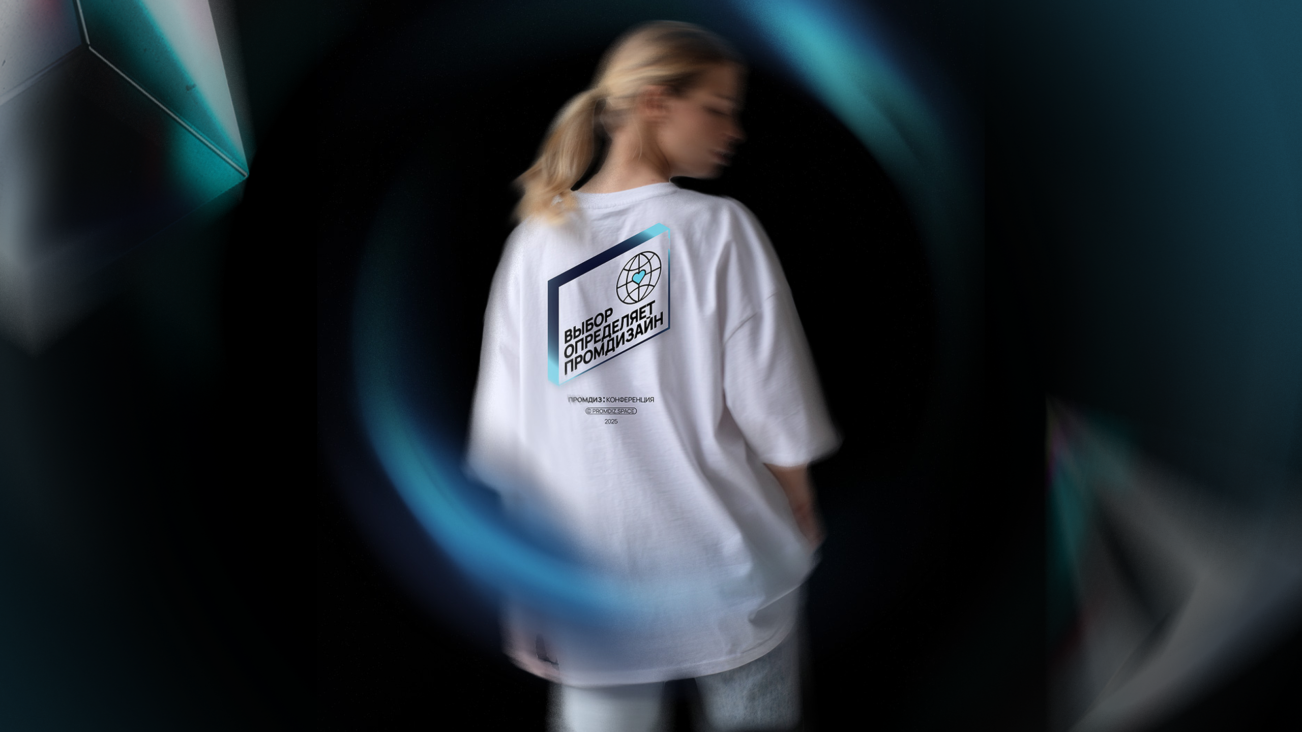 «Промдиз»  конференция — Изображение №11 — Брендинг, Маркетинг на Dprofile