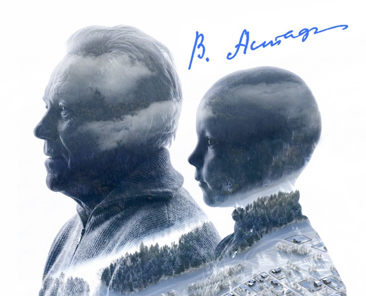 Центр В. П. Астафьева. Мультимедиа — Интерфейсы, Анимация на Dprofile