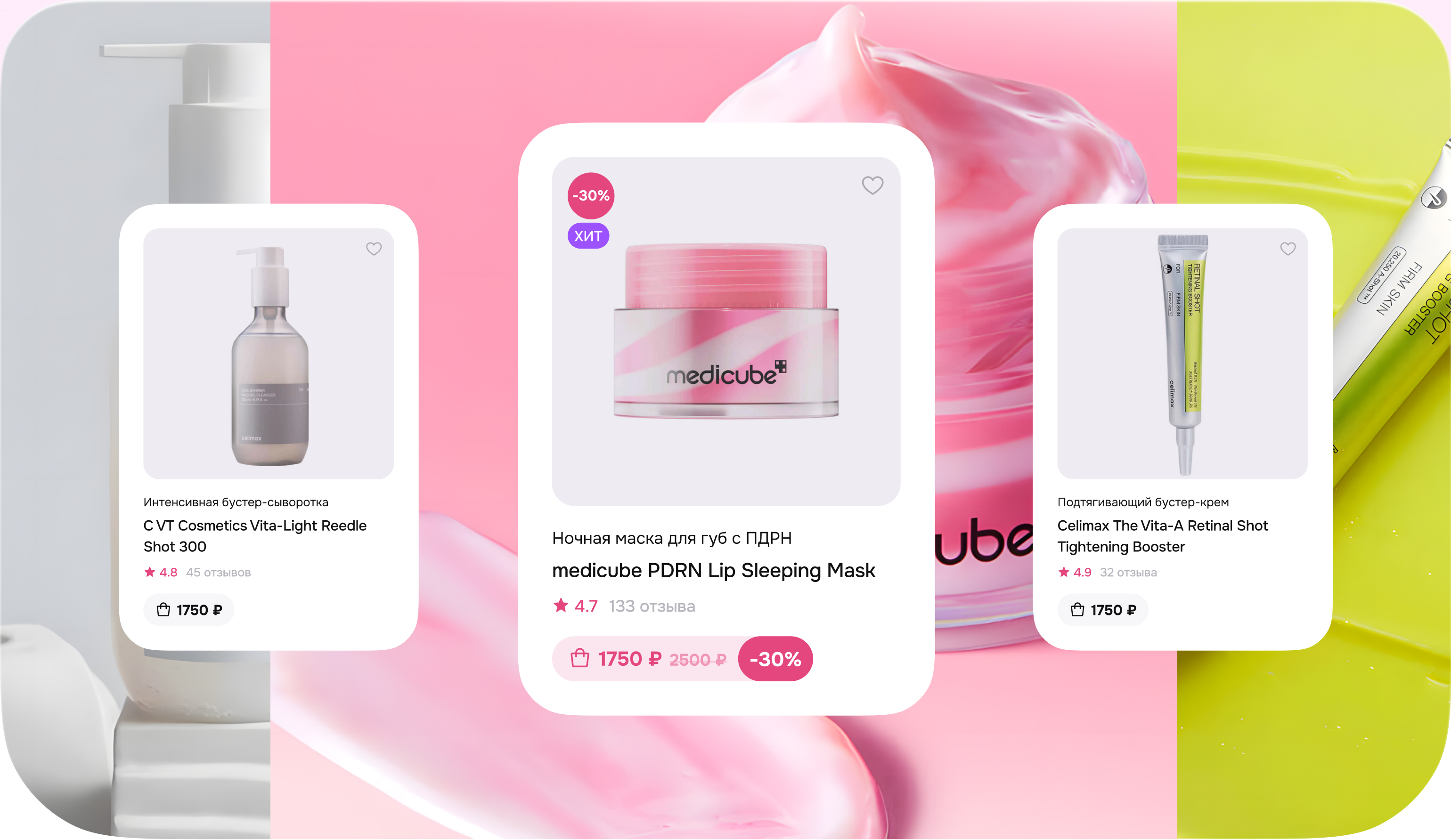 Сайт hollyshop — Изображение №10 — Интерфейсы на Dprofile