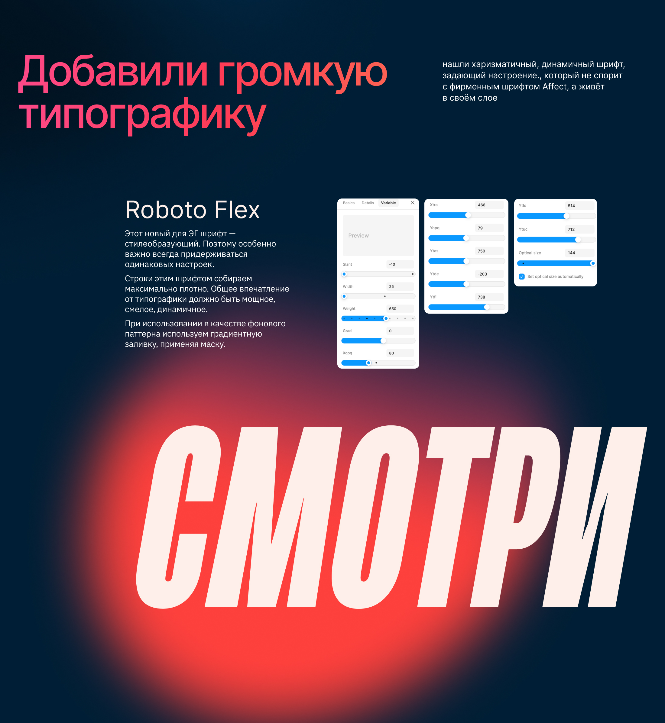 Электронный город. Обновление стиля провайдера — Изображение №4 — Брендинг, Нейро на Dprofile