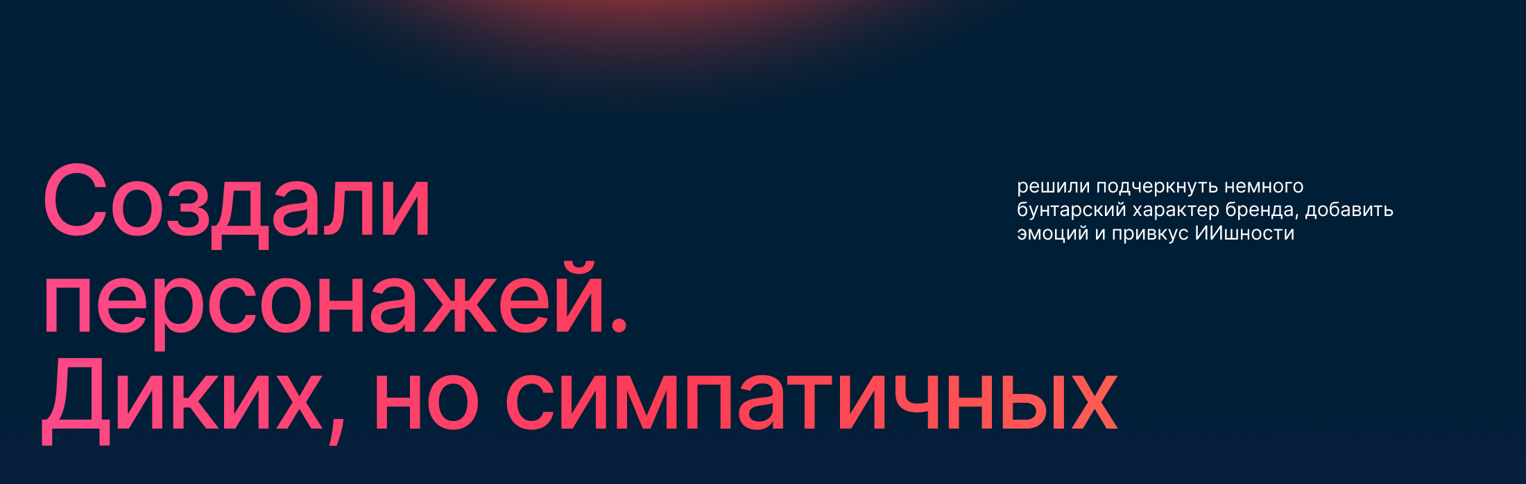 Электронный город. Обновление стиля провайдера — Изображение №5 — Брендинг, Нейро на Dprofile