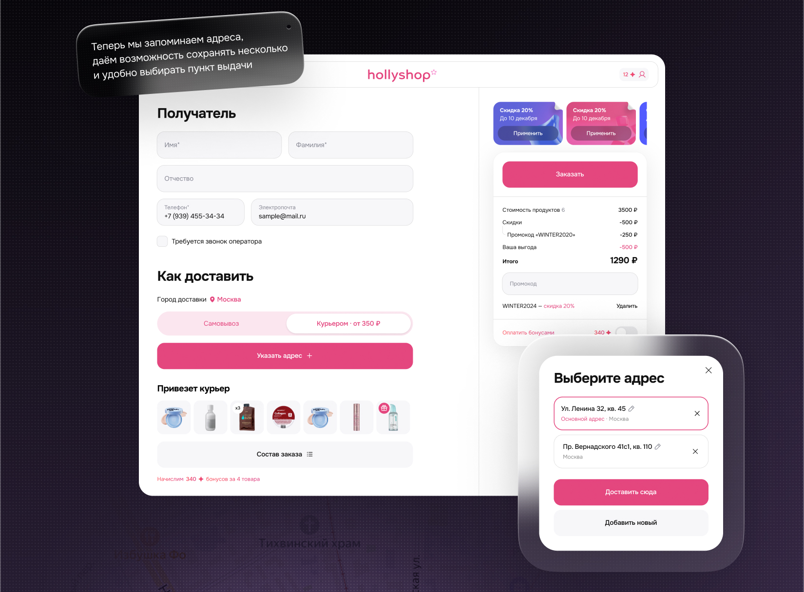 Сайт hollyshop — Изображение №20 — Интерфейсы на Dprofile