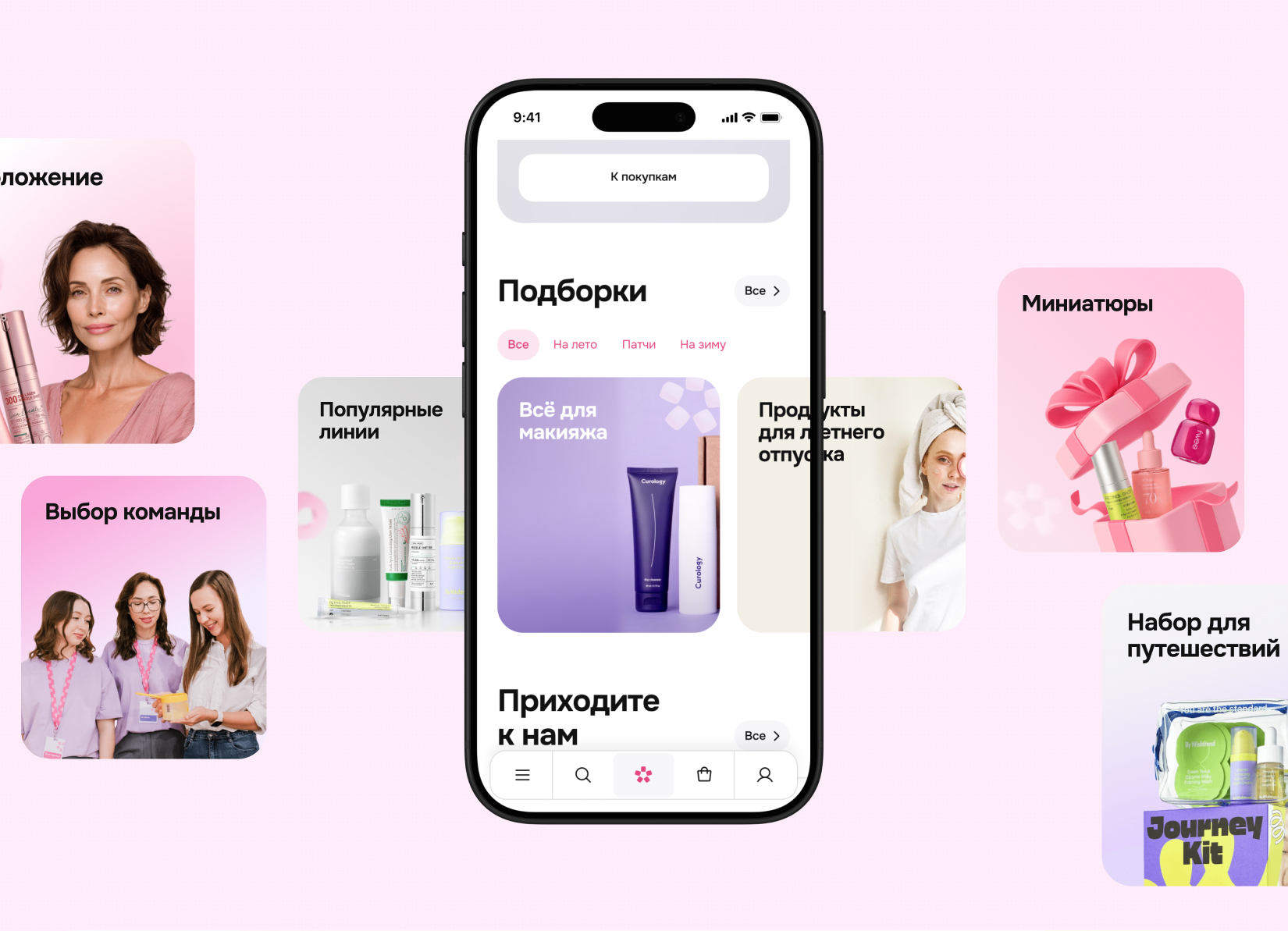 Сайт hollyshop — Изображение №9 — Интерфейсы на Dprofile