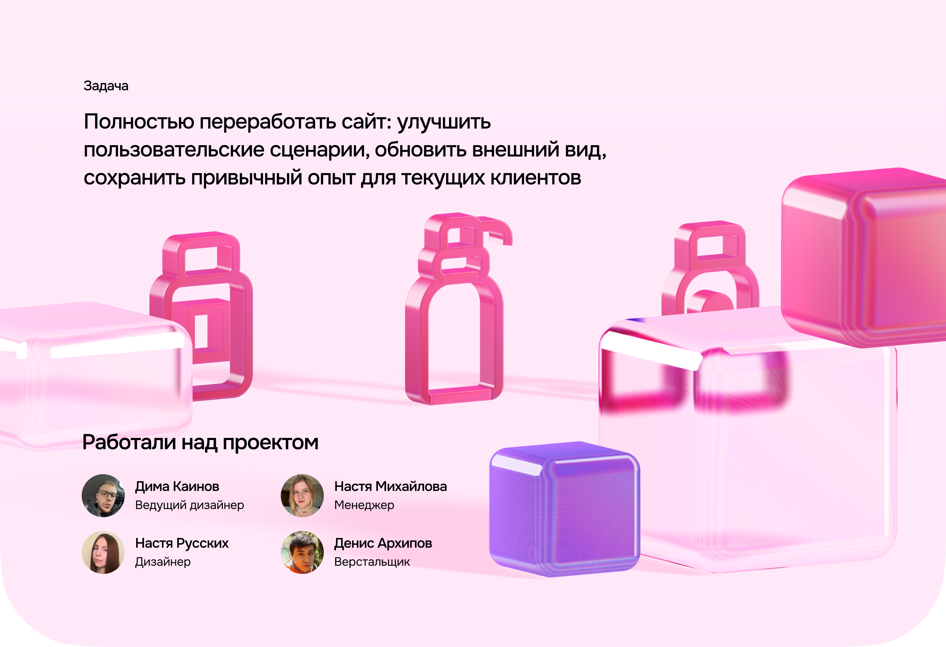 Сайт hollyshop — Изображение №3 — Интерфейсы на Dprofile