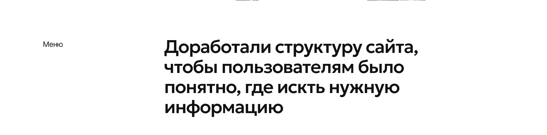 Красный факел. Сайт театра — Изображение №12 — Интерфейсы на Dprofile