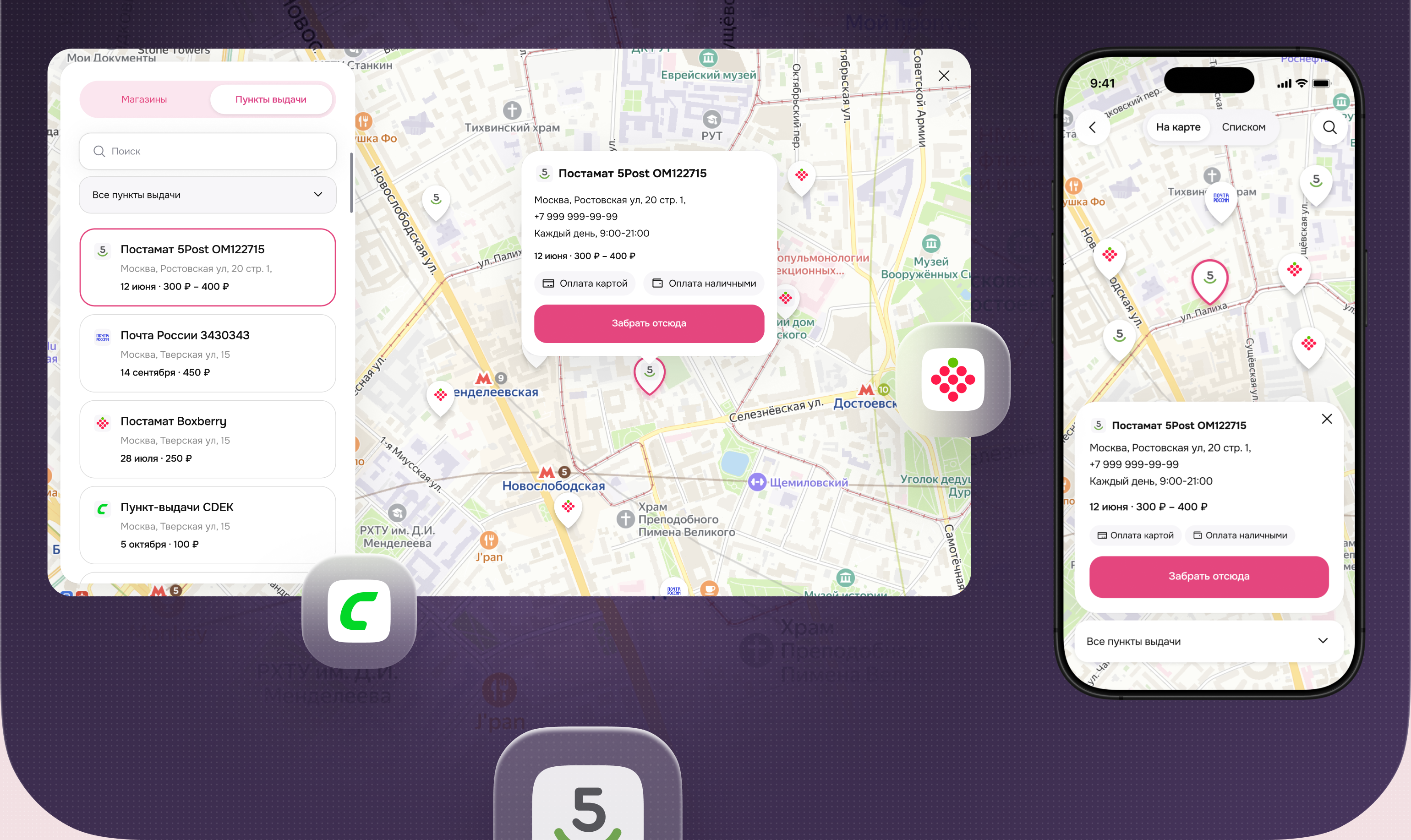 Сайт hollyshop — Изображение №21 — Интерфейсы на Dprofile