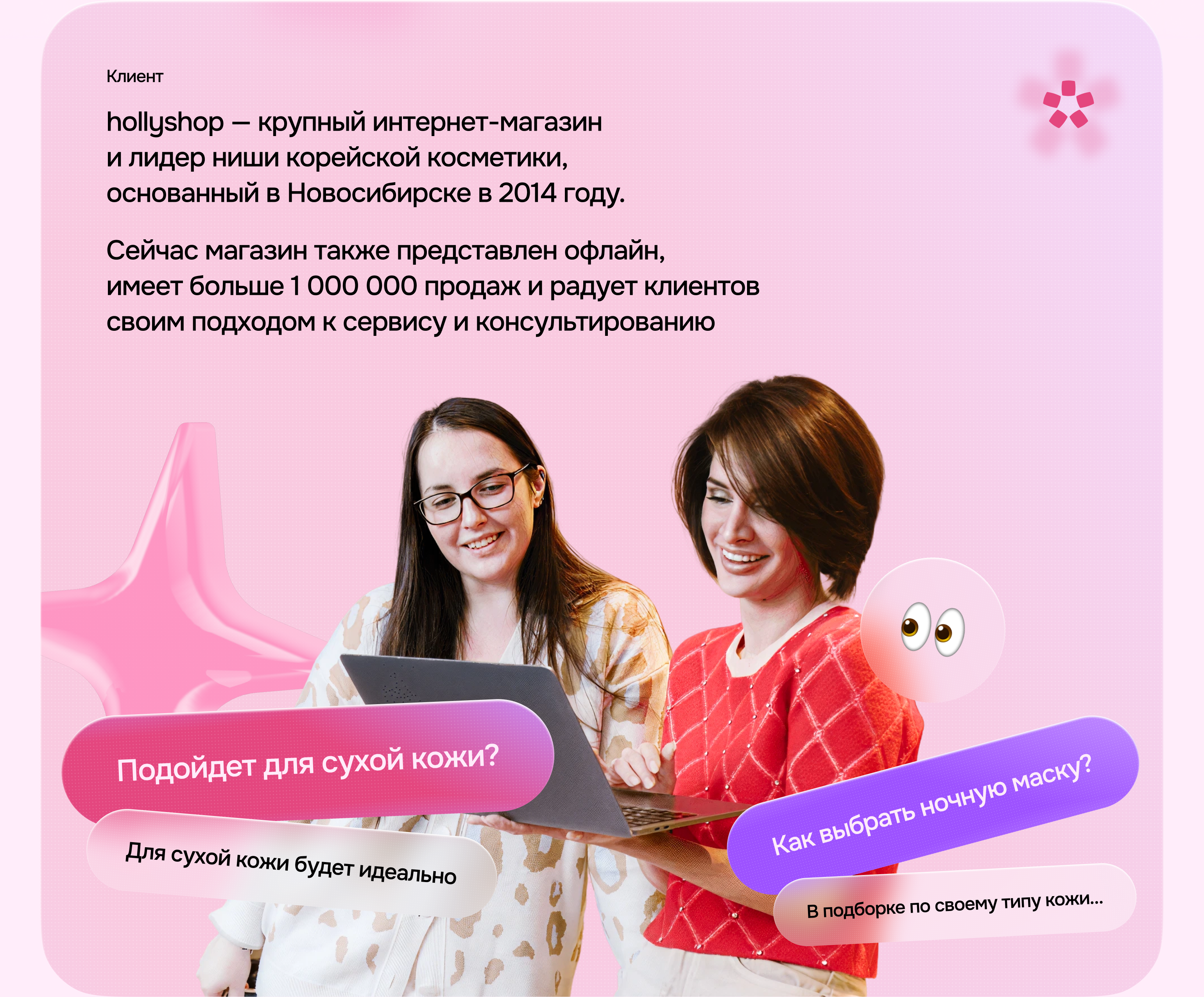 Сайт hollyshop — Изображение №2 — Интерфейсы на Dprofile