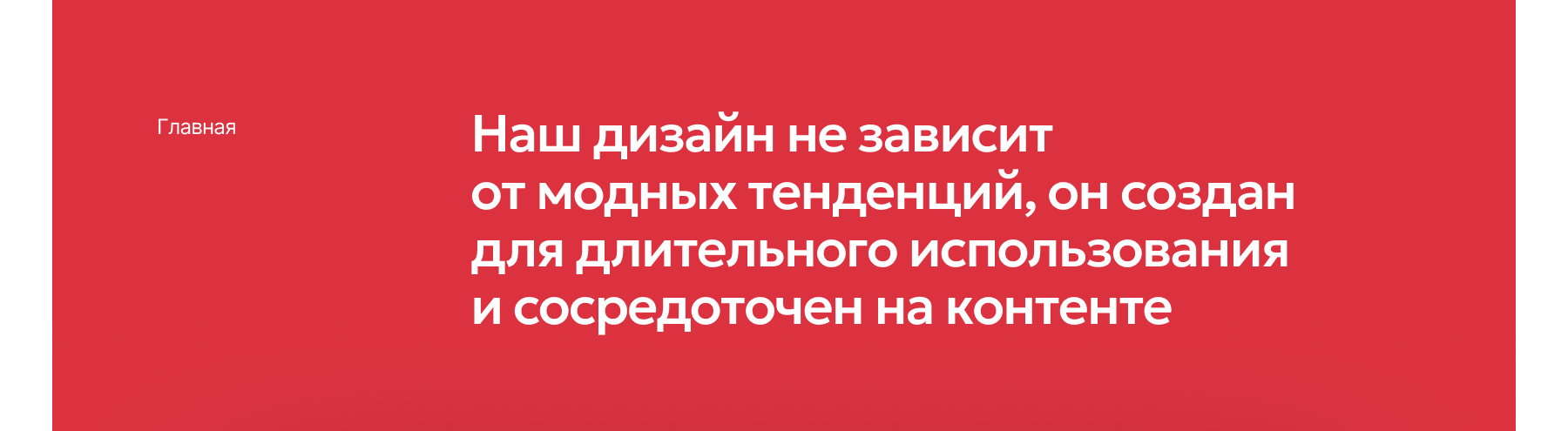 Красный факел. Сайт театра — Изображение №2 — Интерфейсы на Dprofile