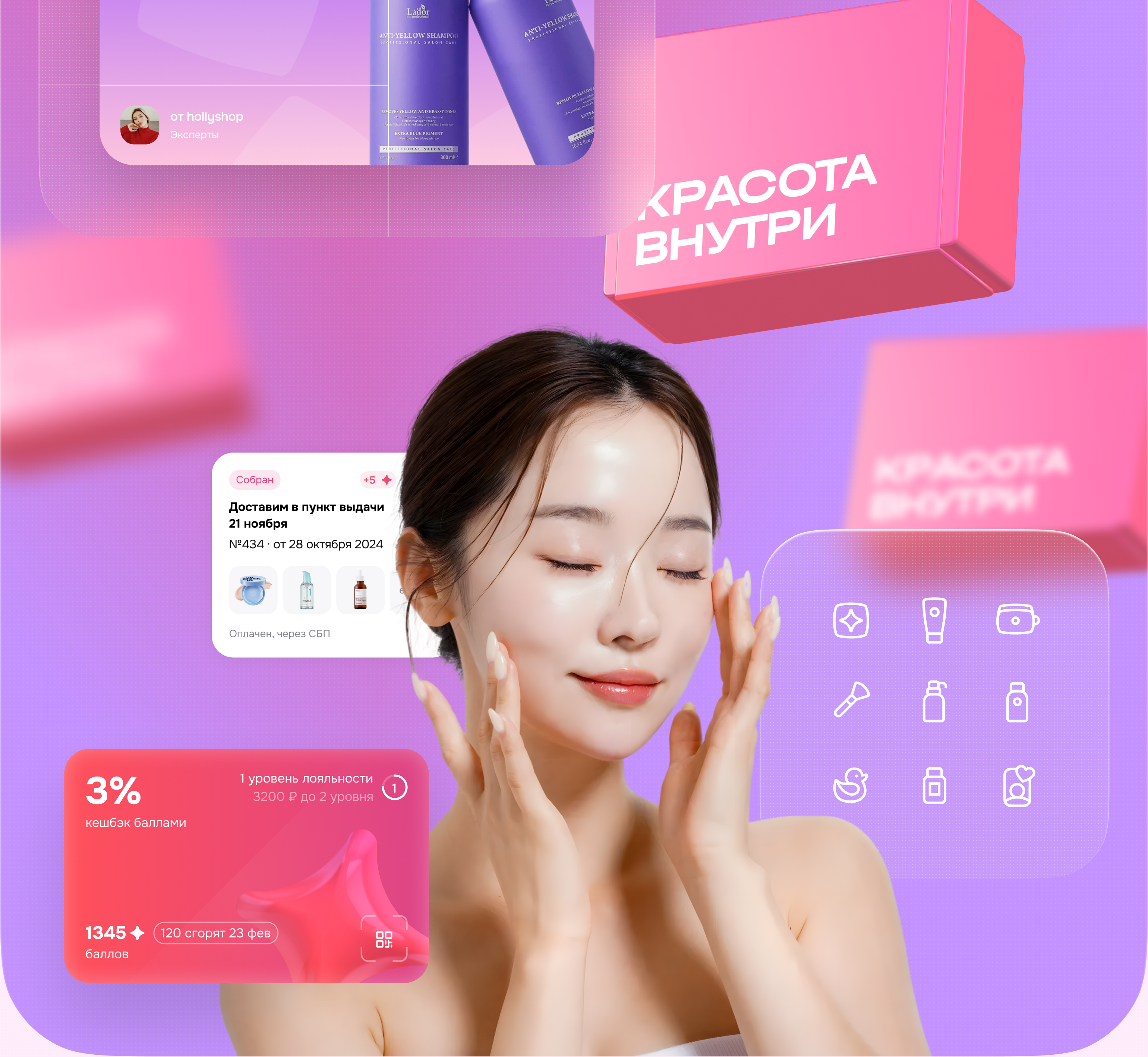 Сайт hollyshop — Изображение №6 — Интерфейсы на Dprofile