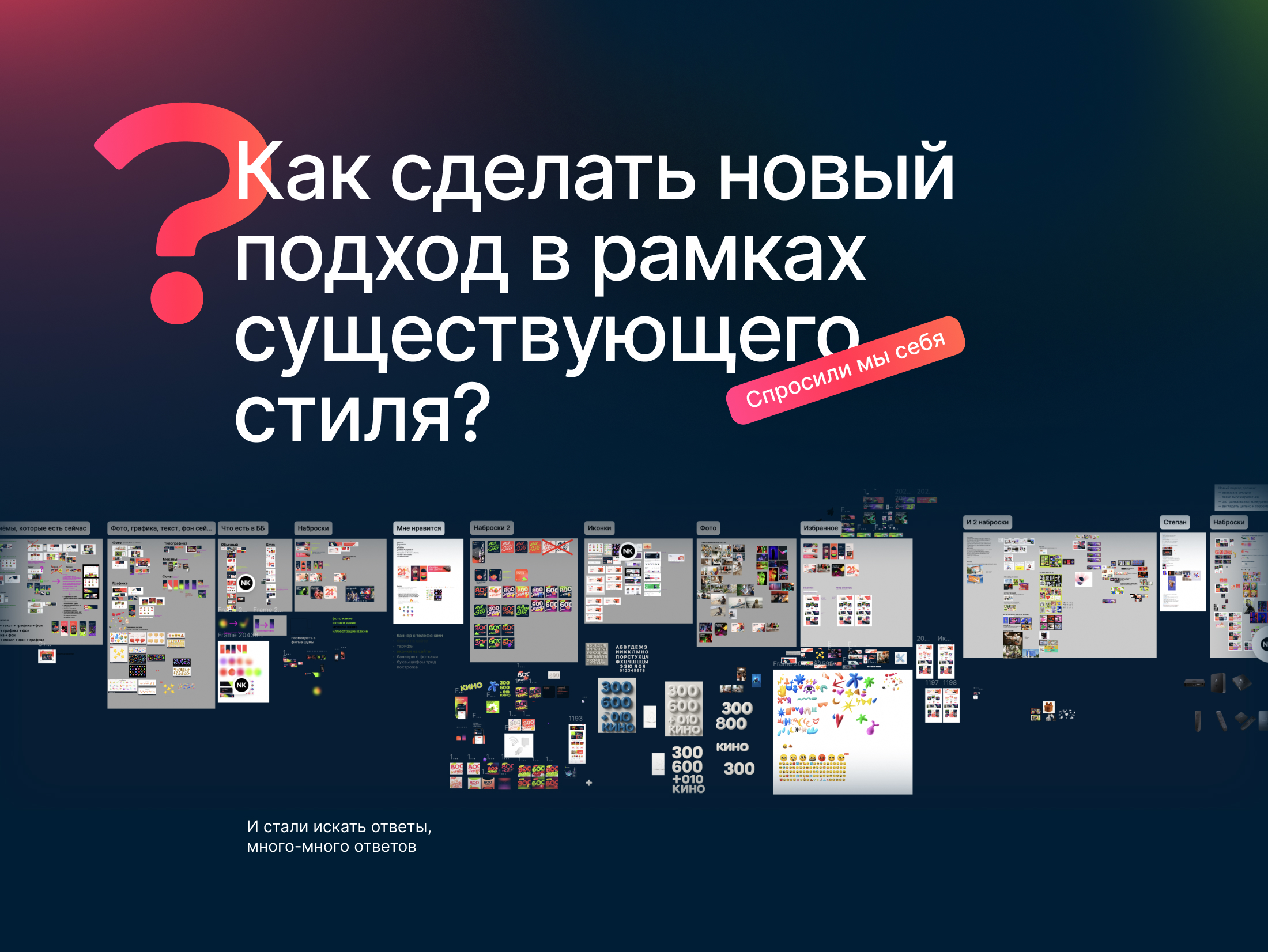 Электронный город. Обновление стиля провайдера — Изображение №2 — Брендинг, Нейро на Dprofile