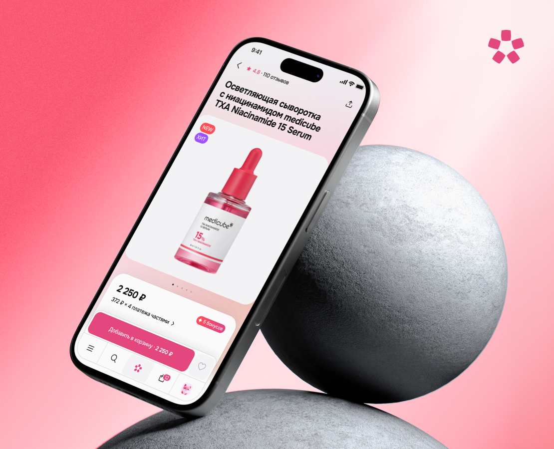 Мобильное приложение hollyshop — Интерфейсы на Dprofile