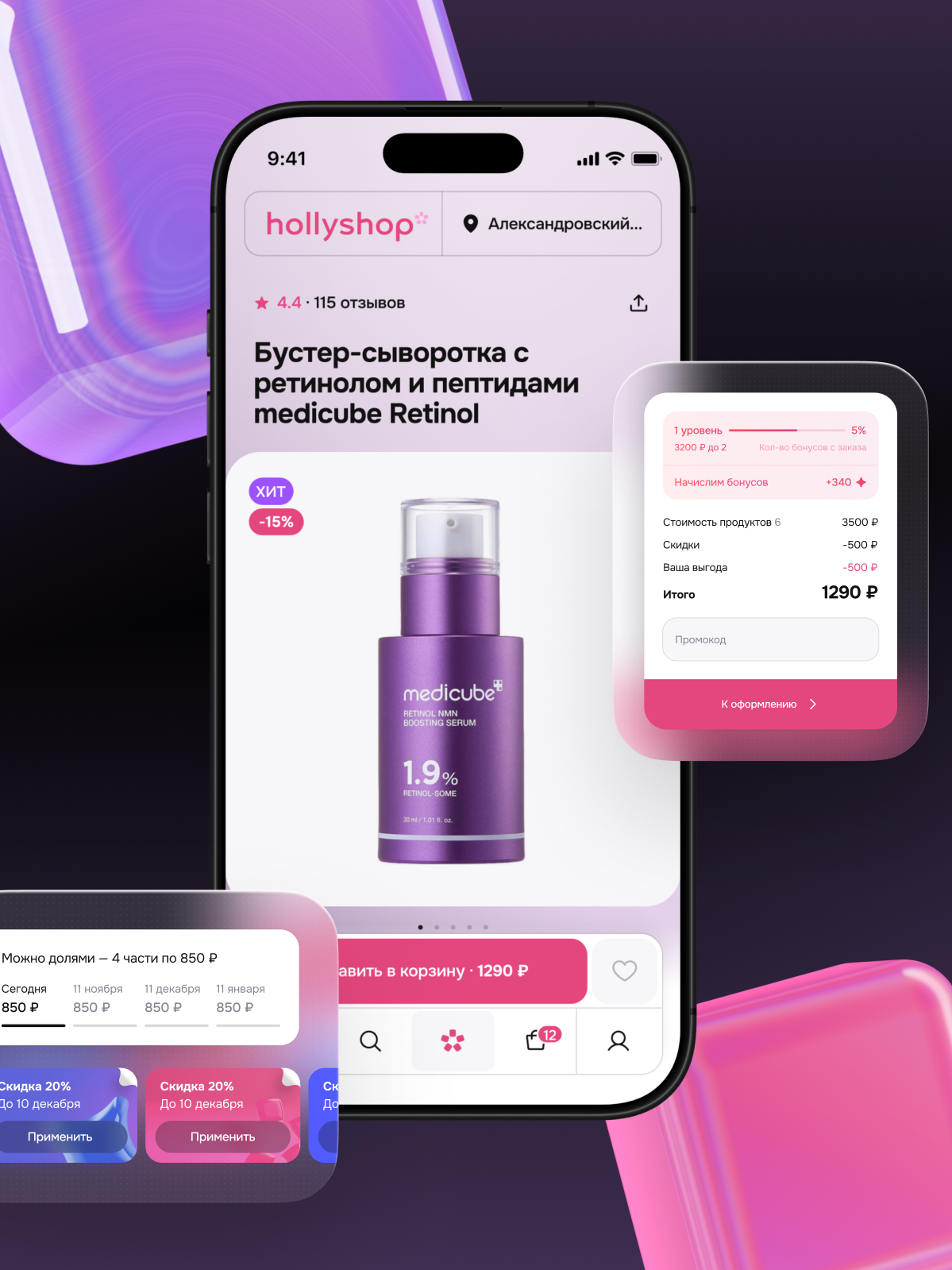 Изображение