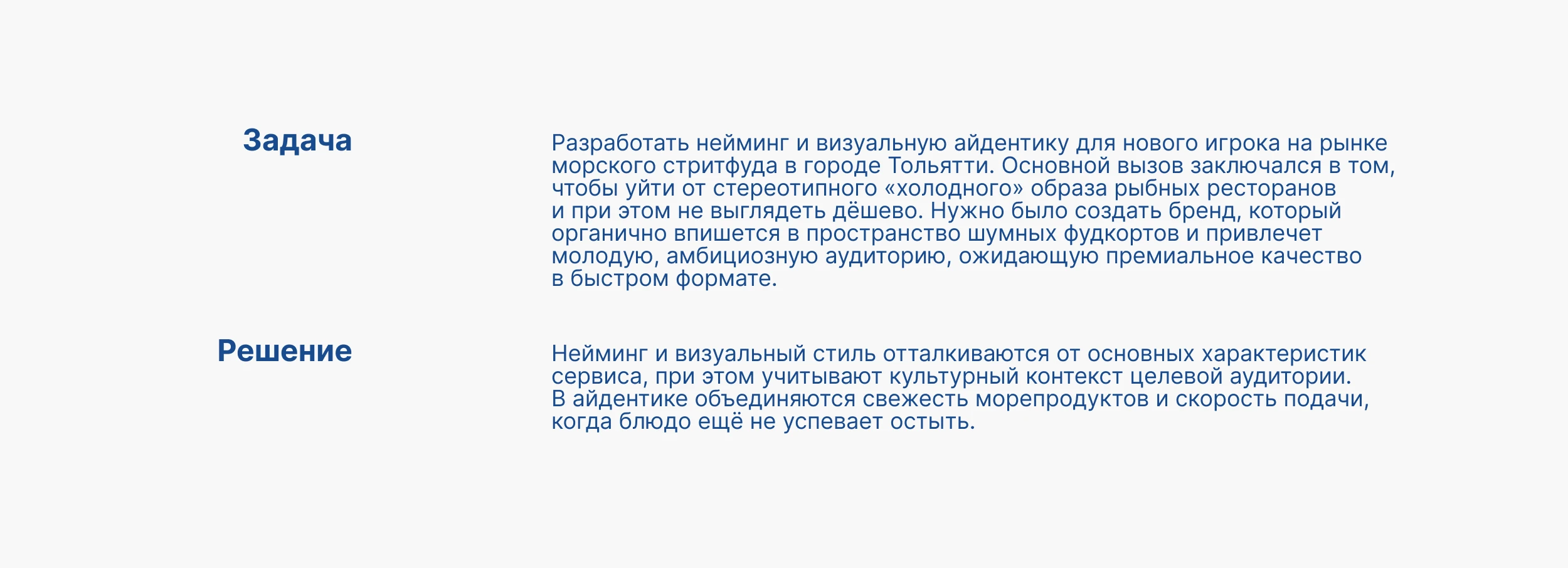 Hot Флот — Изображение №2 — Брендинг на Dprofile