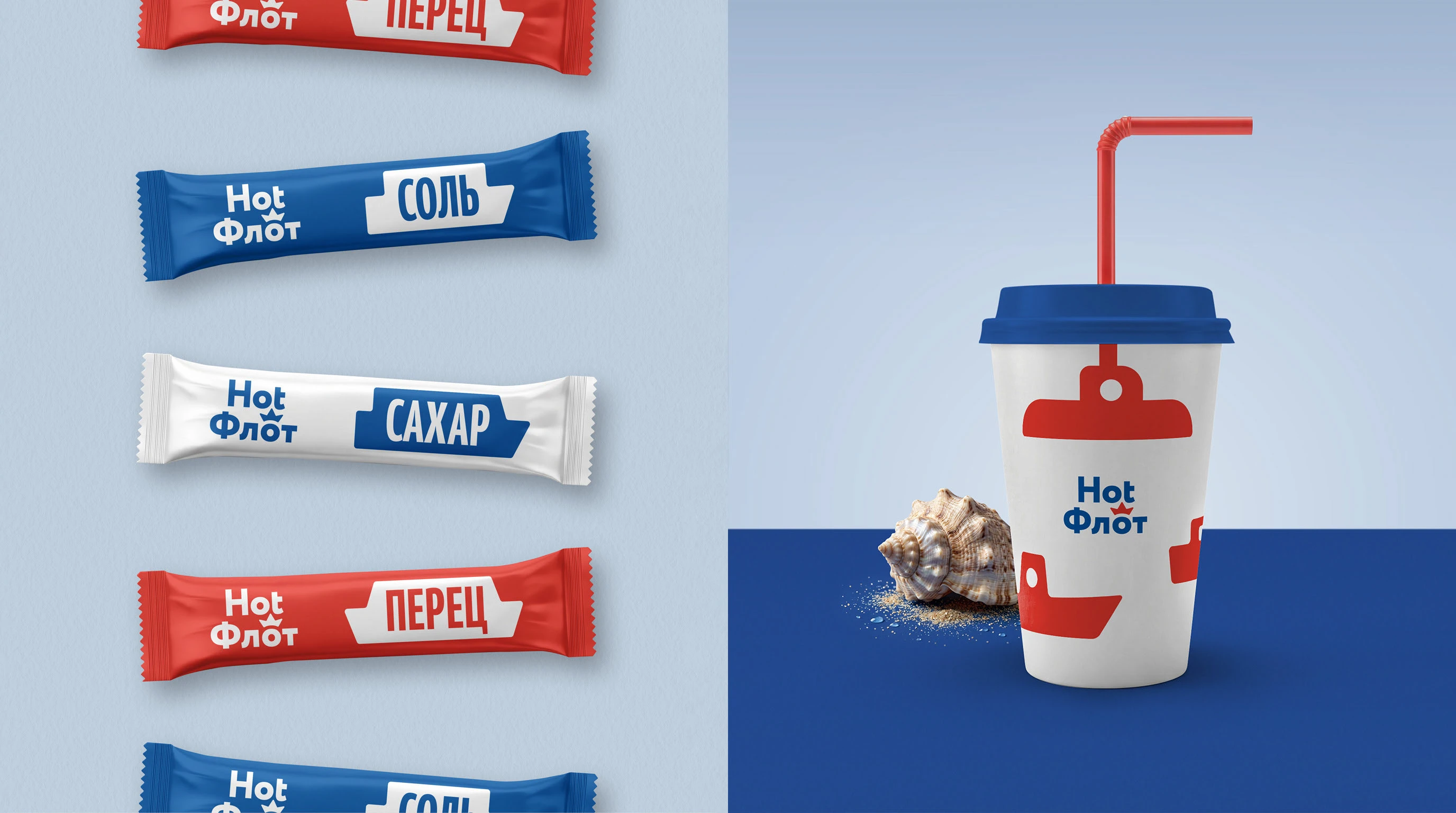 Hot Флот — Изображение №8 — Брендинг на Dprofile