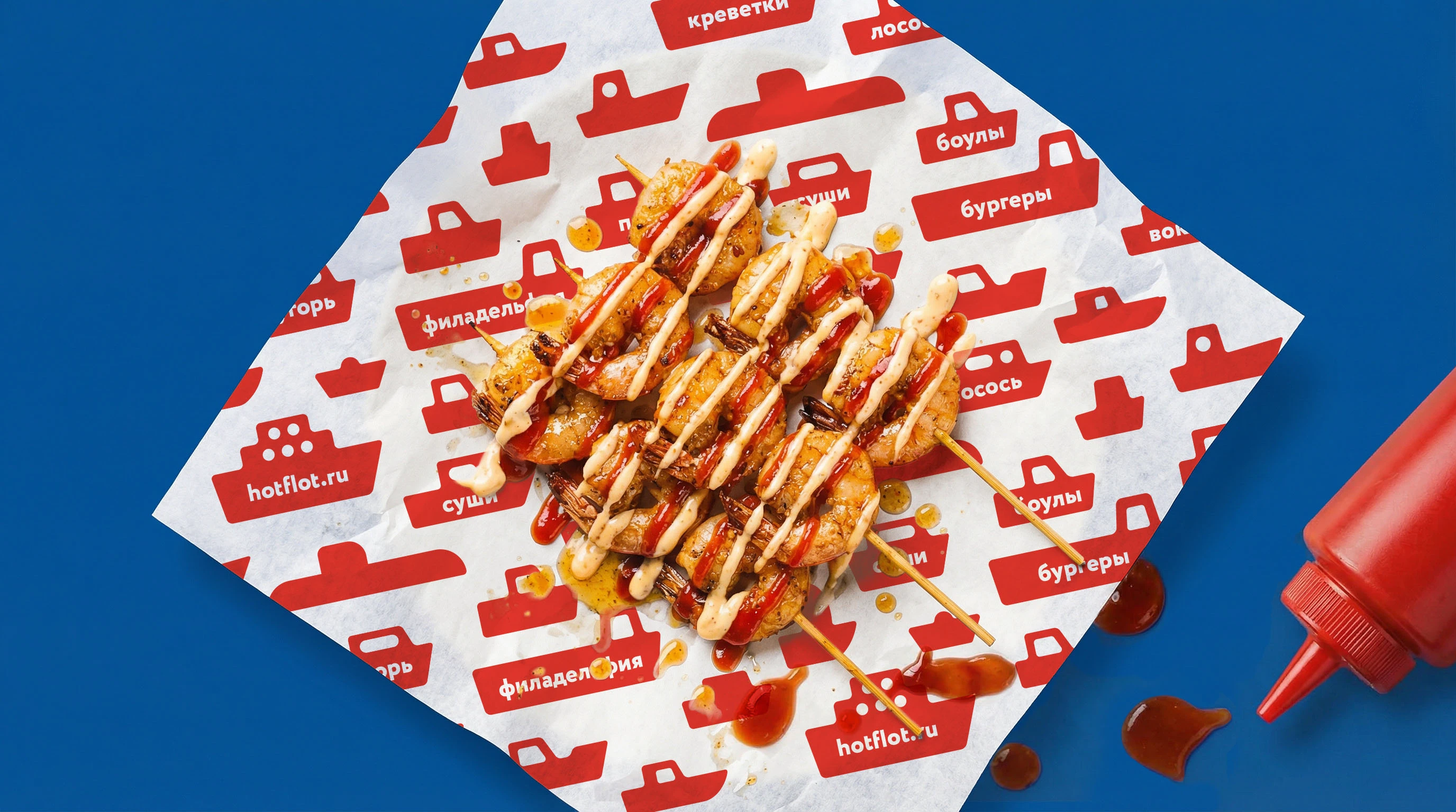 Hot Флот — Изображение №6 — Брендинг на Dprofile