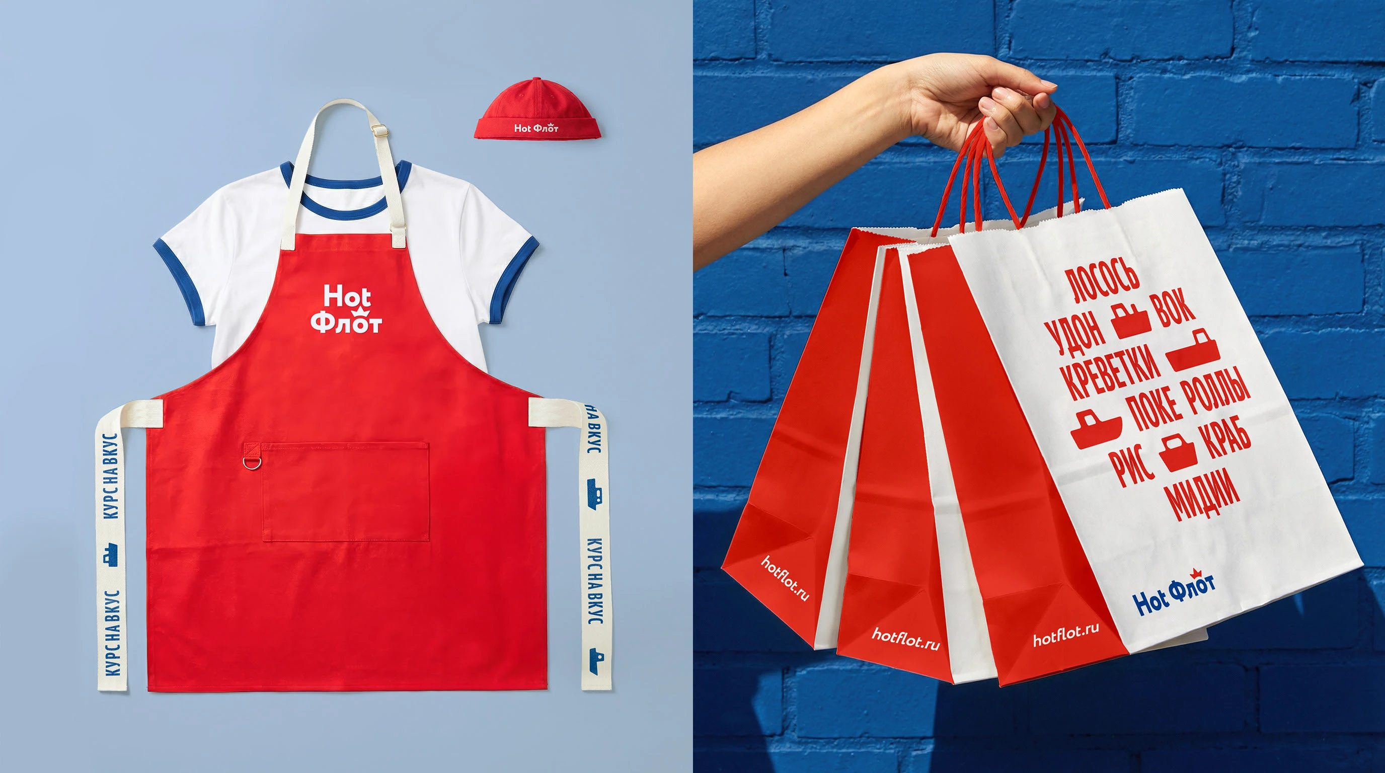 Hot Флот — Изображение №10 — Брендинг на Dprofile