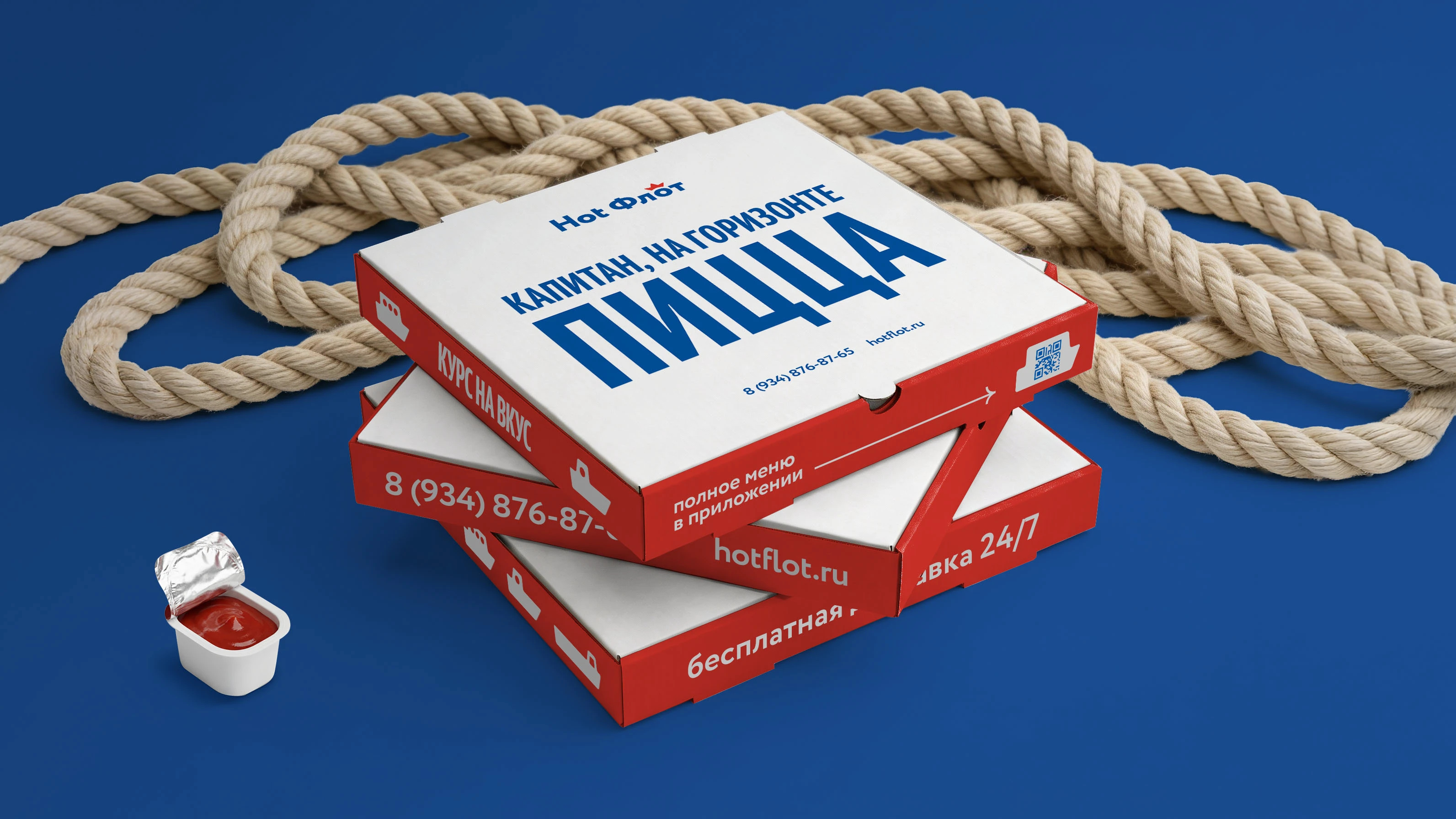 Hot Флот — Изображение №9 — Брендинг на Dprofile