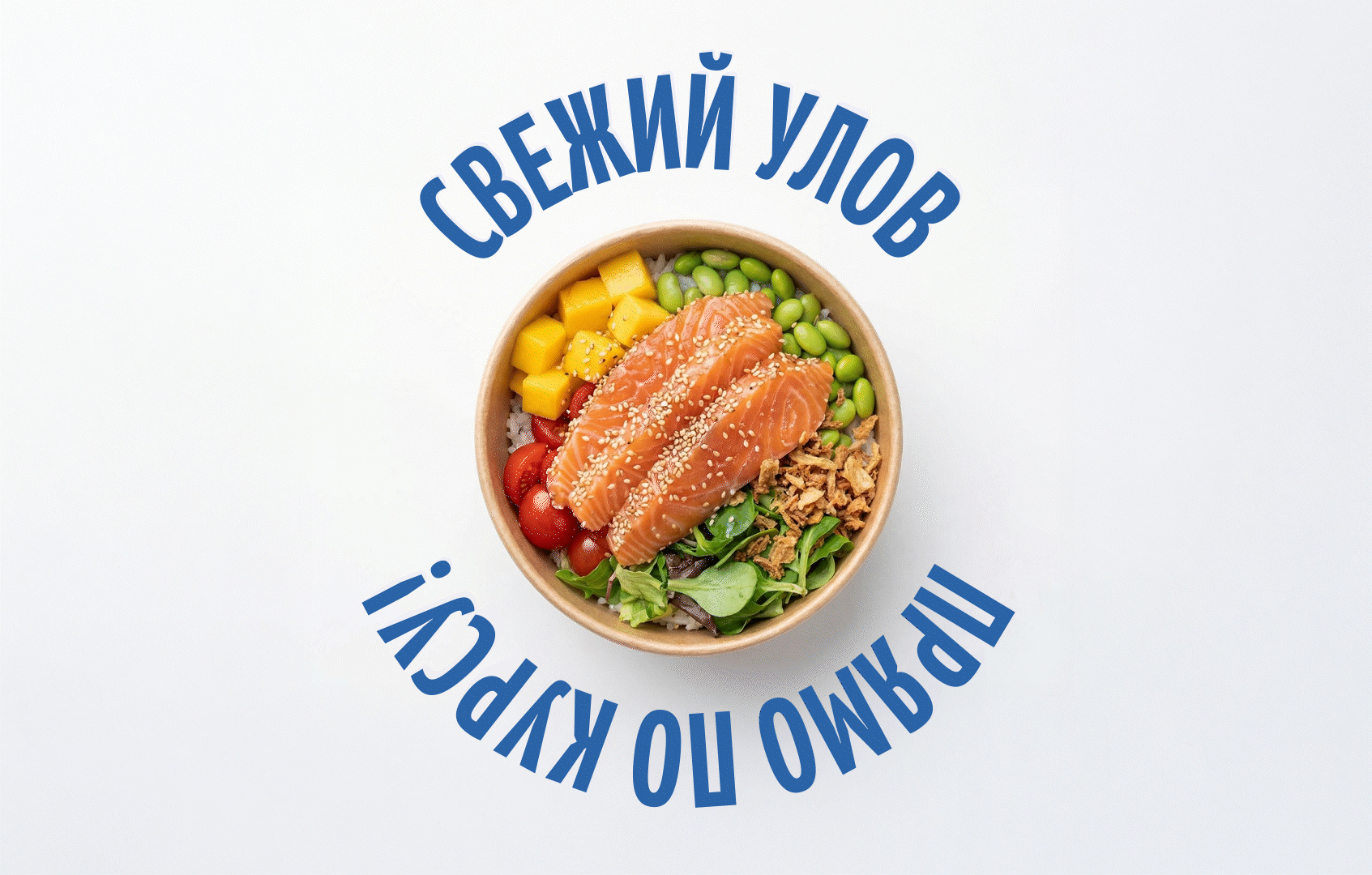 Hot Флот — Изображение №13 — Брендинг на Dprofile