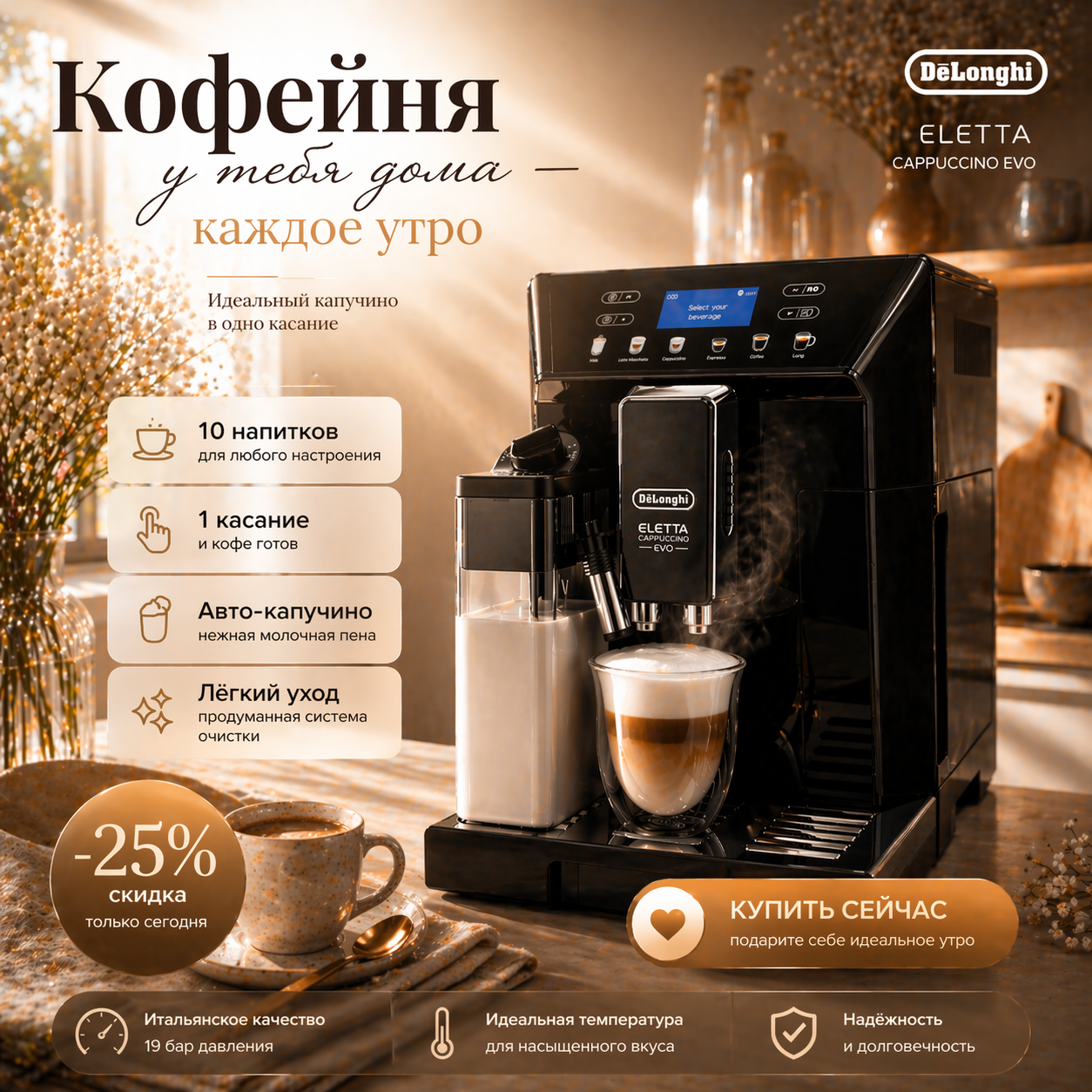 Один продукт — две аудитории — Изображение №2 — Маркетинг, Нейро на Dprofile