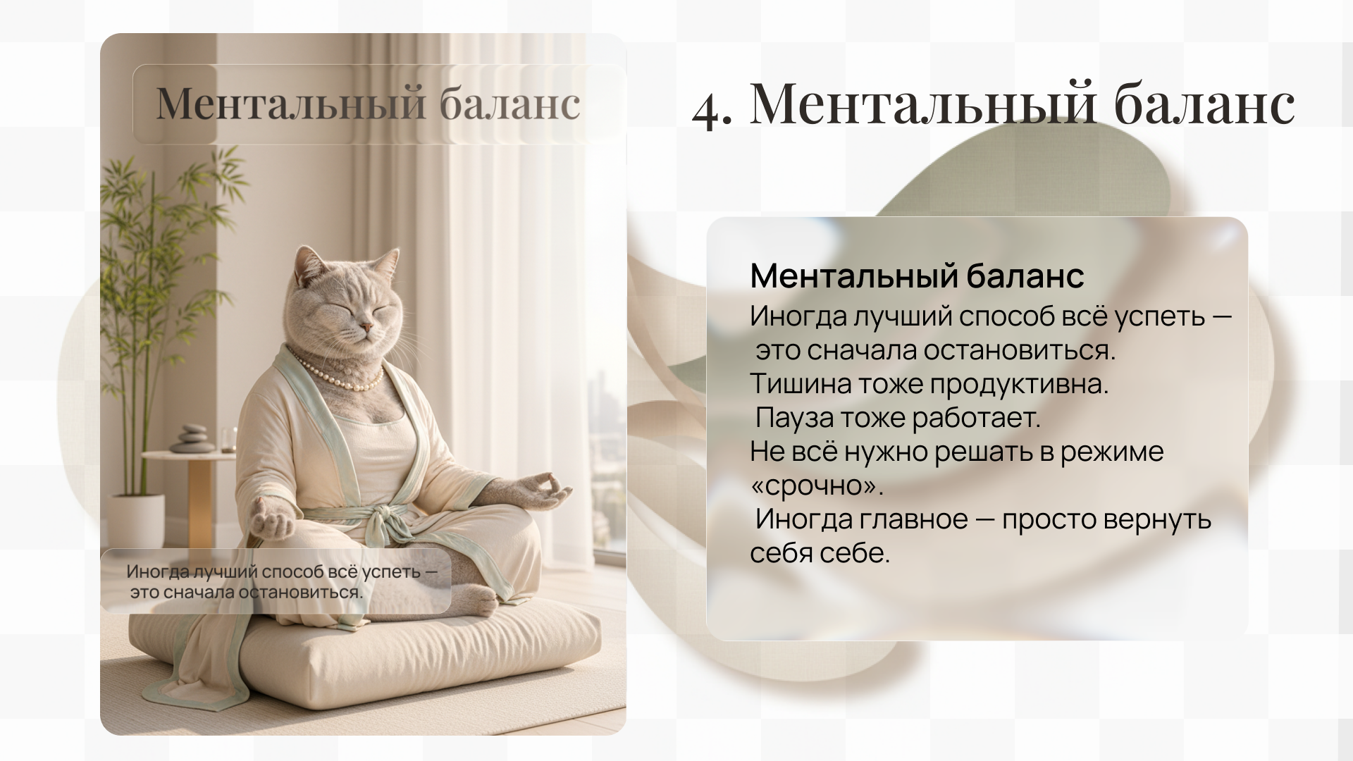AI-бренд с digital-амбассадором — Изображение №11 — Маркетинг, Нейро на Dprofile