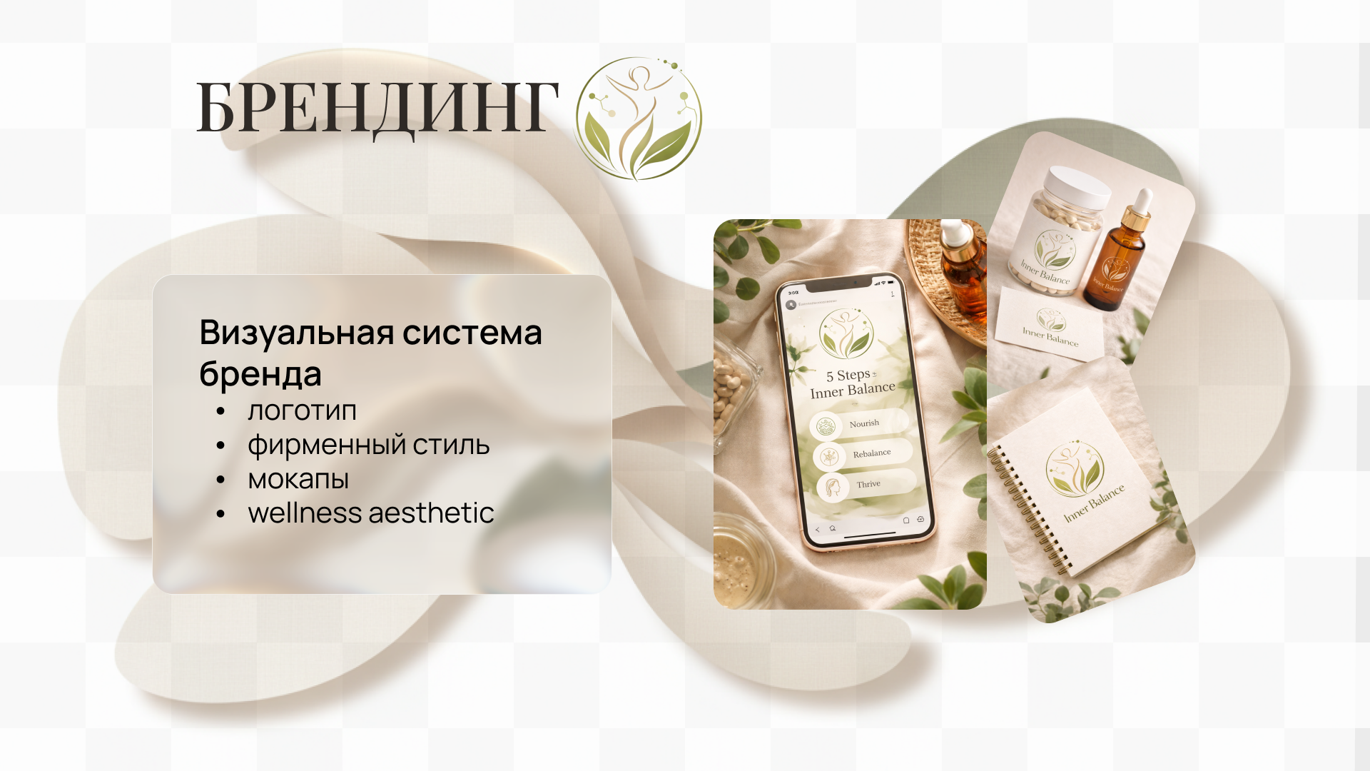 AI-бренд с digital-амбассадором — Изображение №4 — Маркетинг, Нейро на Dprofile