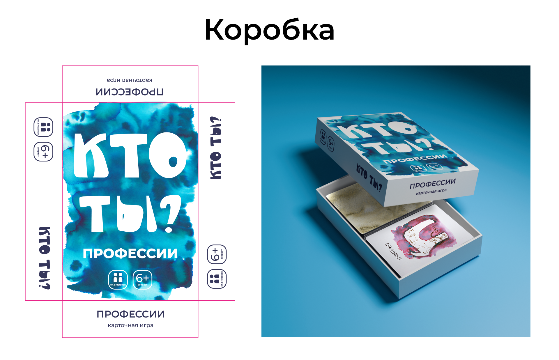 Буквальный челлендж 2025 "Азбука профессий" — Изображение №10 — Брендинг, Иллюстрация на Dprofile