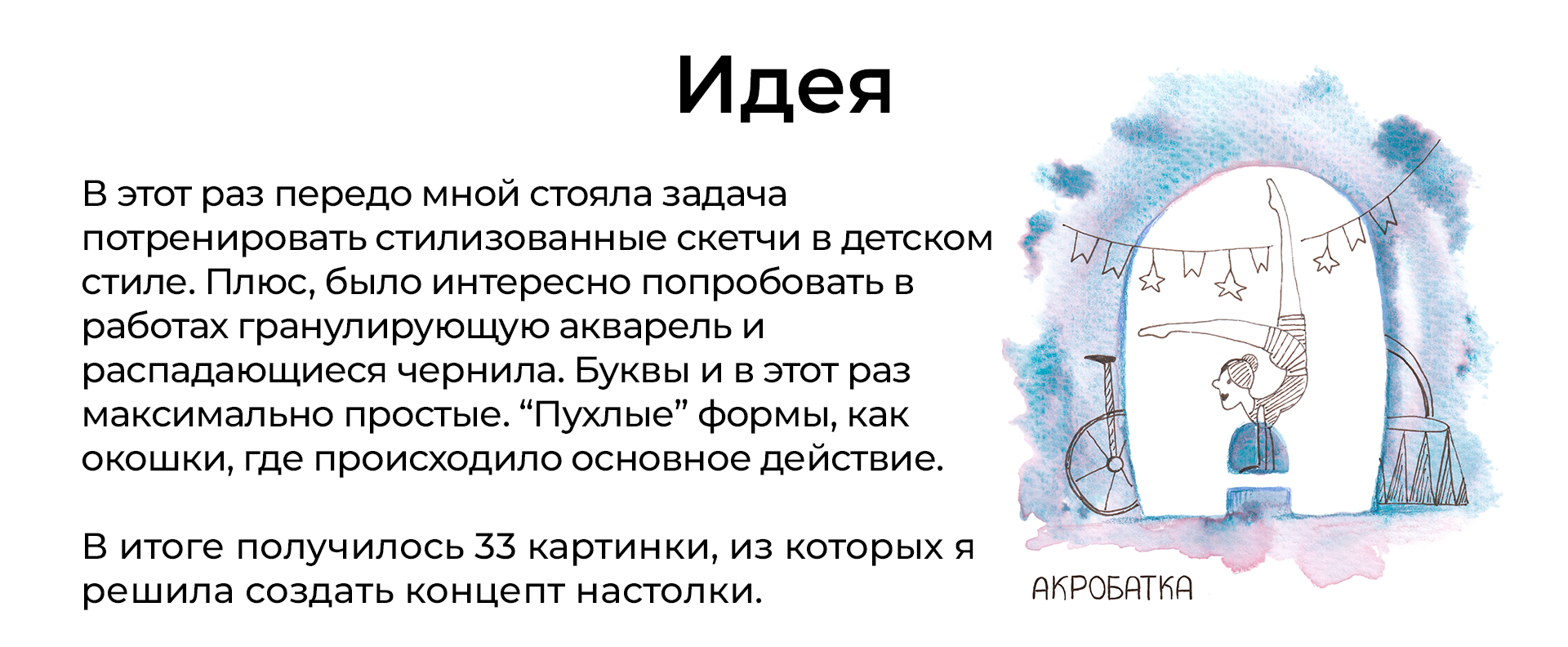 Буквальный челлендж 2025 "Азбука профессий" — Изображение №2 — Брендинг, Иллюстрация на Dprofile