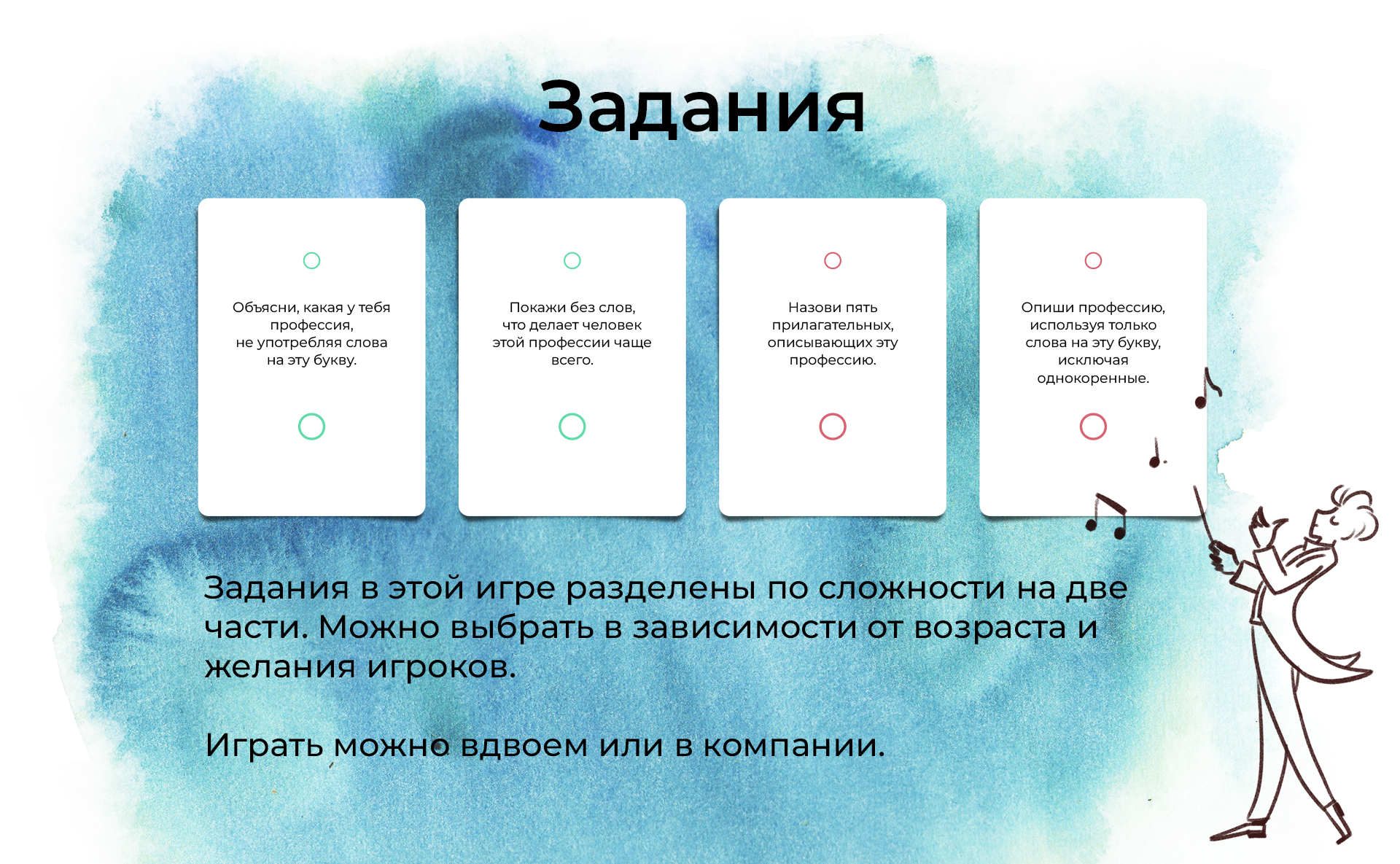 Буквальный челлендж 2025 "Азбука профессий" — Изображение №6 — Брендинг, Иллюстрация на Dprofile
